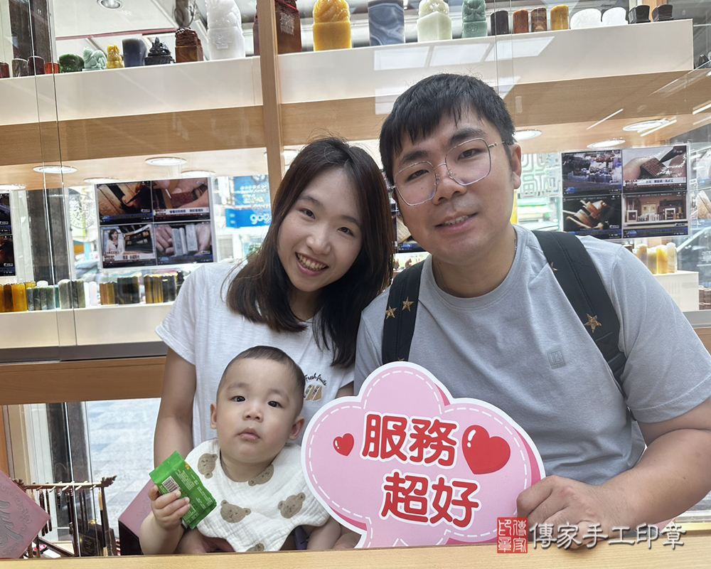 顧客滿意推薦開運臍髮印章-台南市麻豆區-廖先生2025.07.12