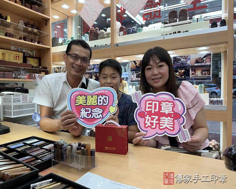 顧客滿意推薦開運個人印章-高雄市鳯山區-楊先生2025.07.08