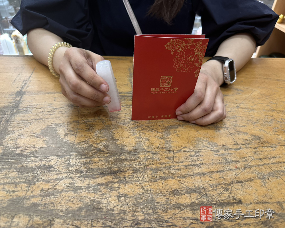 顧客滿意推薦開運個人印章-新北市林口區-洪小姐2025.07.13
