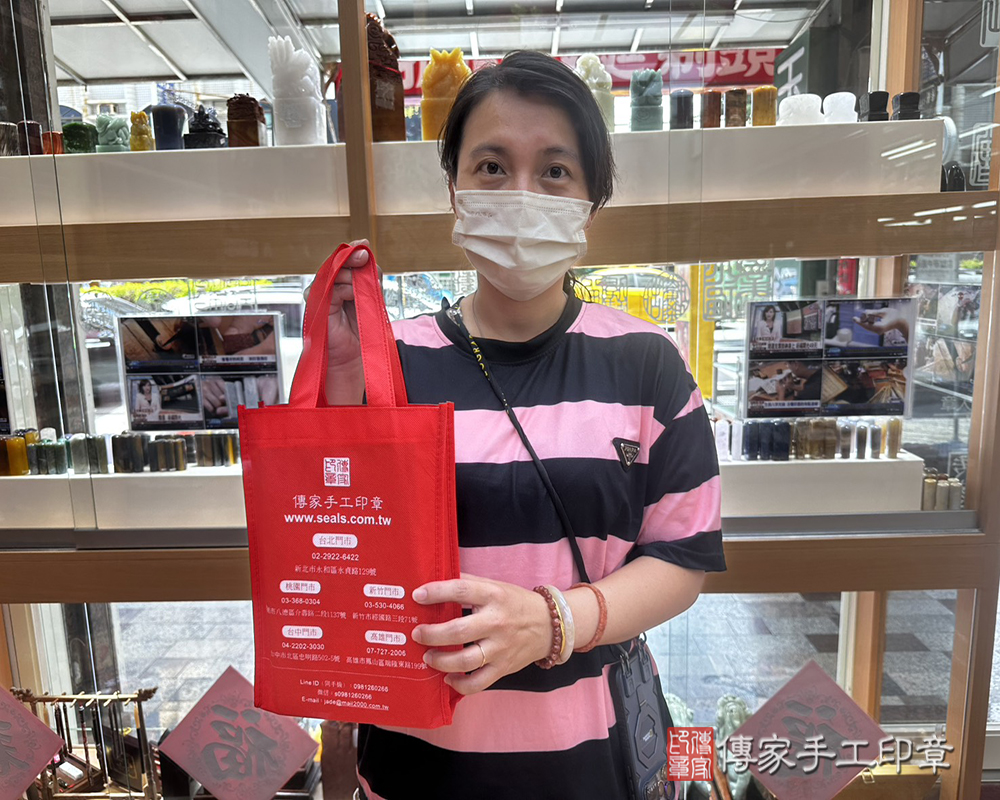 顧客滿意推薦開運個人印章-台南市永康區-洪小姐2025.07.15