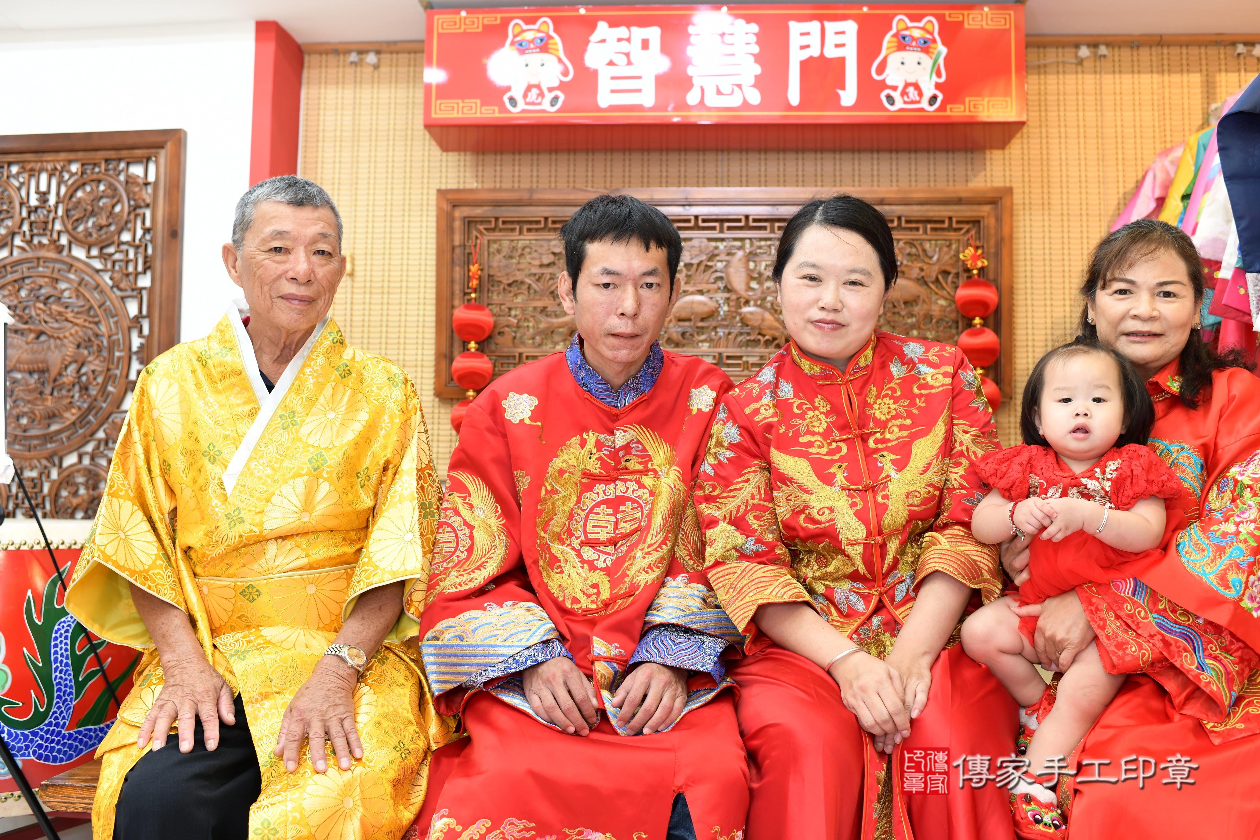 傳家手工印章台南店、抓周、度脺、中國風會場、傳家嬰兒古禮、吉祥話、抓周道具物品24種、拍照。抓周證書。寶寶抓周、滿周歲、生日快樂、祝福 傳家手工印章台南店、抓周、度脺、中國風會場、傳家嬰兒古禮、吉祥話、抓周道具物品24種、拍照。抓周證書。寶寶抓周、滿周歲、生日快樂、祝福