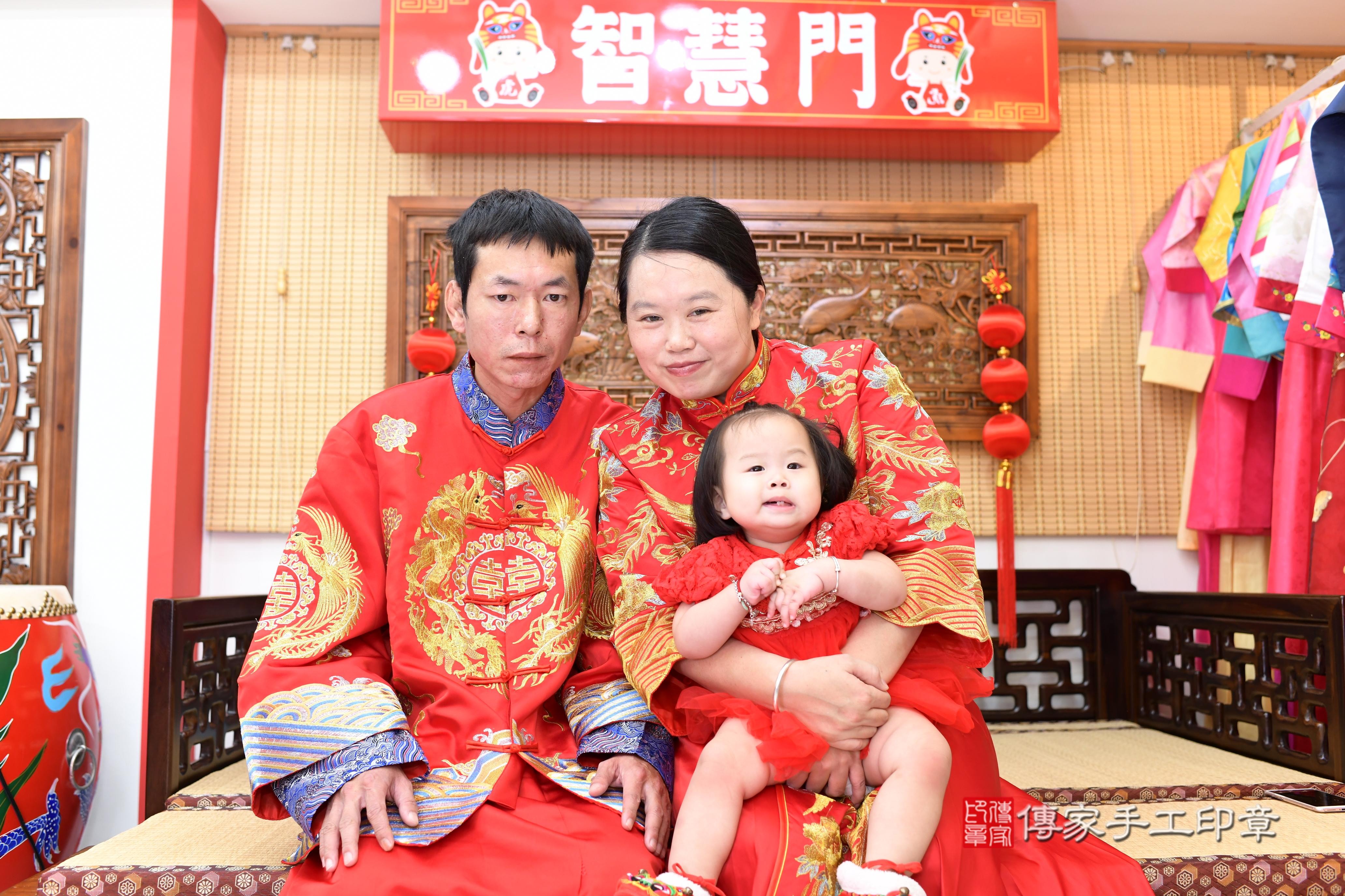 傳家手工印章台南店、抓周、度脺、中國風會場、傳家嬰兒古禮、吉祥話、抓周道具物品24種、拍照。抓周證書。寶寶抓周、滿周歲、生日快樂、祝福 傳家手工印章台南店、抓周、度脺、中國風會場、傳家嬰兒古禮、吉祥話、抓周道具物品24種、拍照。抓周證書。寶寶抓周、滿周歲、生日快樂、祝福