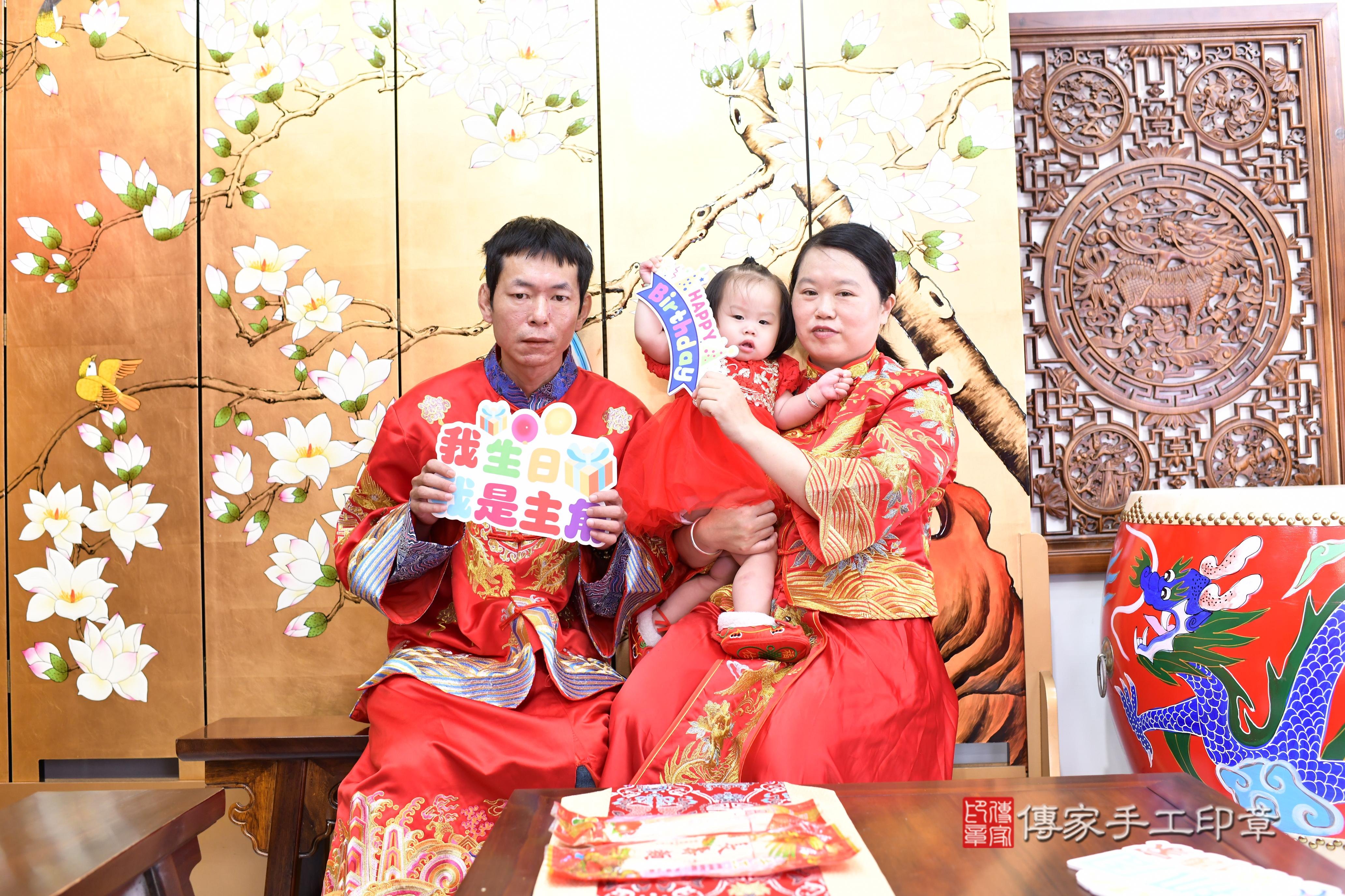 傳家手工印章台南店、抓周、度脺、中國風會場、傳家嬰兒古禮、吉祥話、抓周道具物品24種、拍照。抓周證書。寶寶抓周、滿周歲、生日快樂、祝福 傳家手工印章台南店、抓周、度脺、中國風會場、傳家嬰兒古禮、吉祥話、抓周道具物品24種、拍照。抓周證書。寶寶抓周、滿周歲、生日快樂、祝福