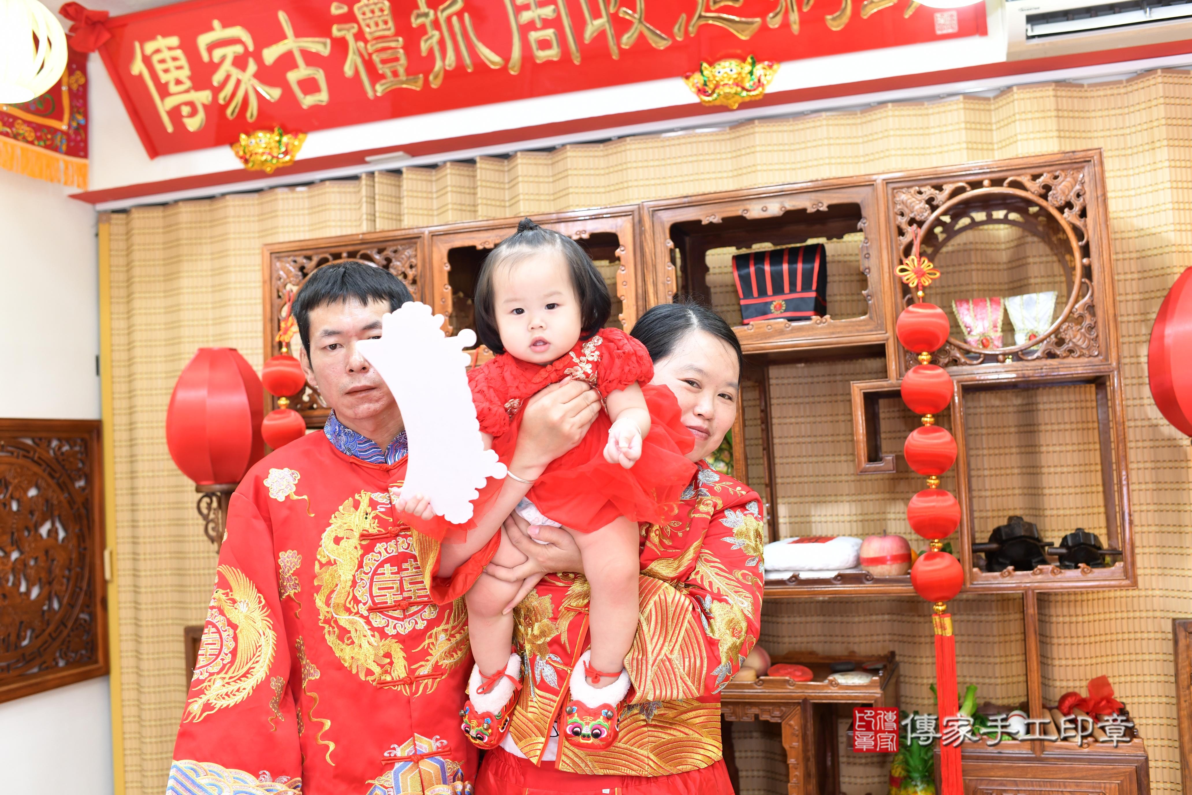 傳家手工印章台南店、抓周、度脺、中國風會場、傳家嬰兒古禮、吉祥話、抓周道具物品24種、拍照。抓周證書。寶寶抓周、滿周歲、生日快樂、祝福 傳家手工印章台南店、抓周、度脺、中國風會場、傳家嬰兒古禮、吉祥話、抓周道具物品24種、拍照。抓周證書。寶寶抓周、滿周歲、生日快樂、祝福