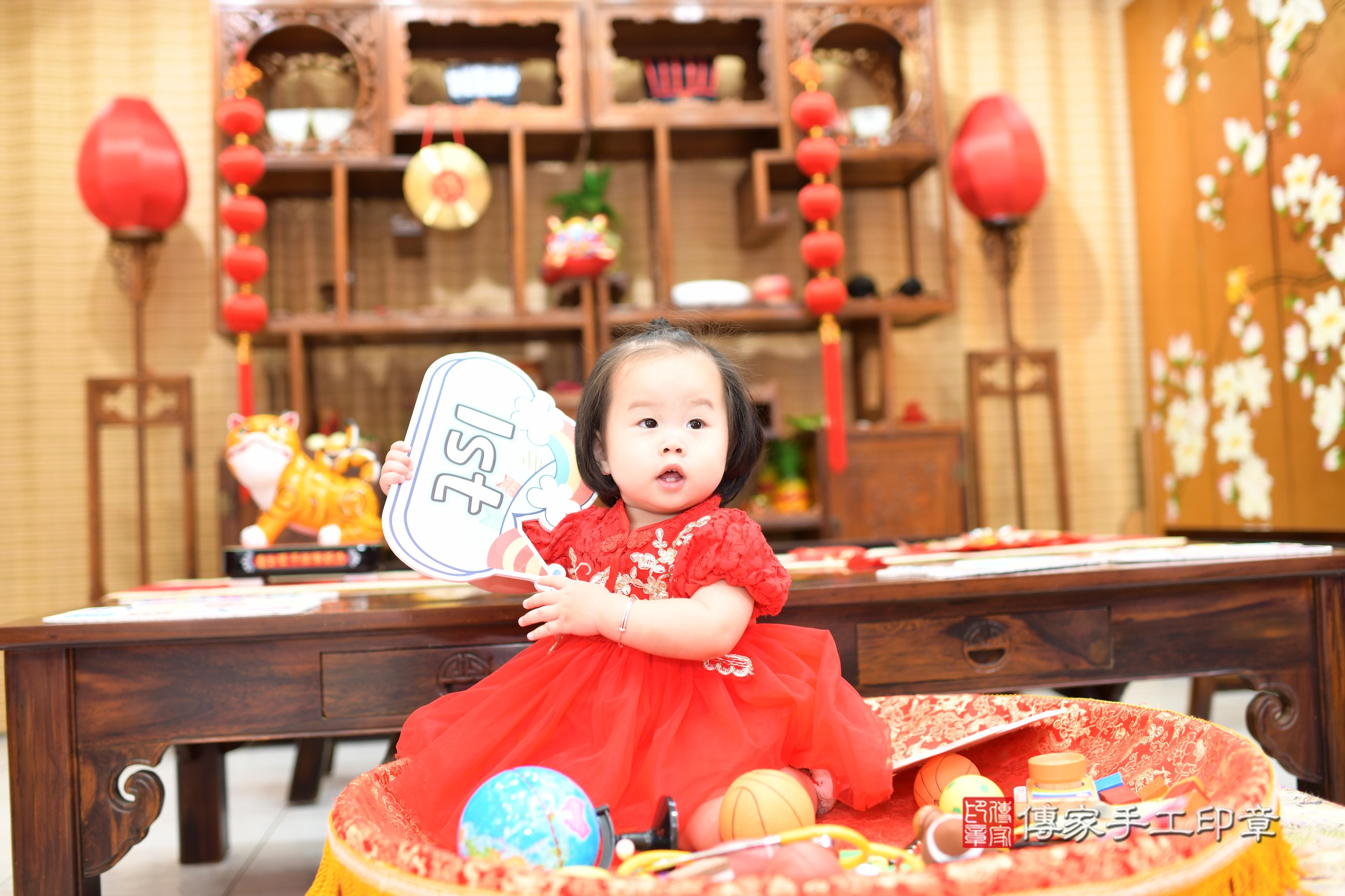 傳家手工印章台南店、抓周、度脺、中國風會場、傳家嬰兒古禮、吉祥話、抓周道具物品24種、拍照。抓周證書。寶寶抓周、滿周歲、生日快樂、祝福 傳家手工印章台南店、抓周、度脺、中國風會場、傳家嬰兒古禮、吉祥話、抓周道具物品24種、拍照。抓周證書。寶寶抓周、滿周歲、生日快樂、祝福