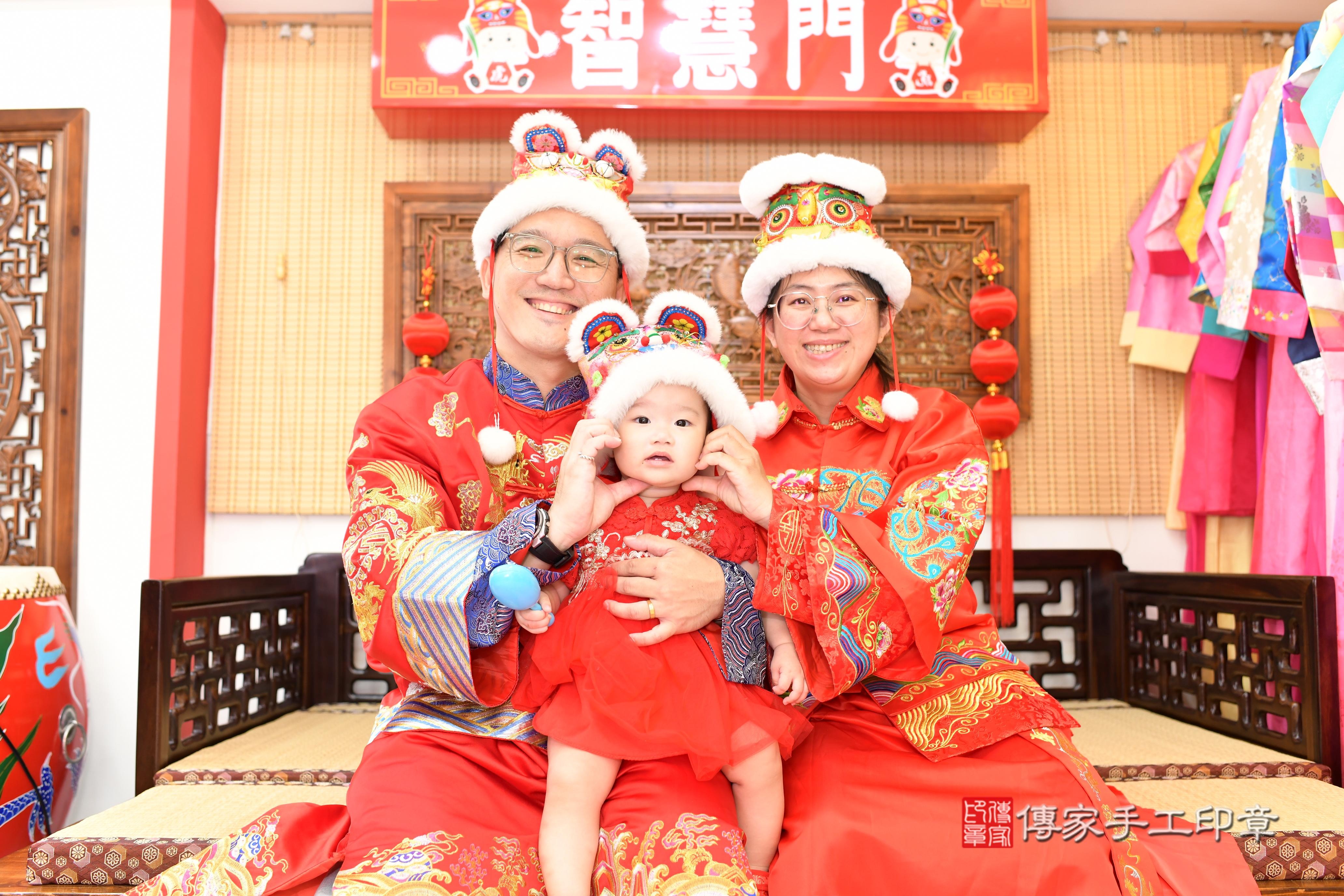 傳家手工印章台南店、抓周、度脺、中國風會場、傳家嬰兒古禮、吉祥話、抓周道具物品24種、拍照。抓周證書。寶寶抓周、滿周歲、生日快樂、祝福 傳家手工印章台南店、抓周、度脺、中國風會場、傳家嬰兒古禮、吉祥話、抓周道具物品24種、拍照。抓周證書。寶寶抓周、滿周歲、生日快樂、祝福