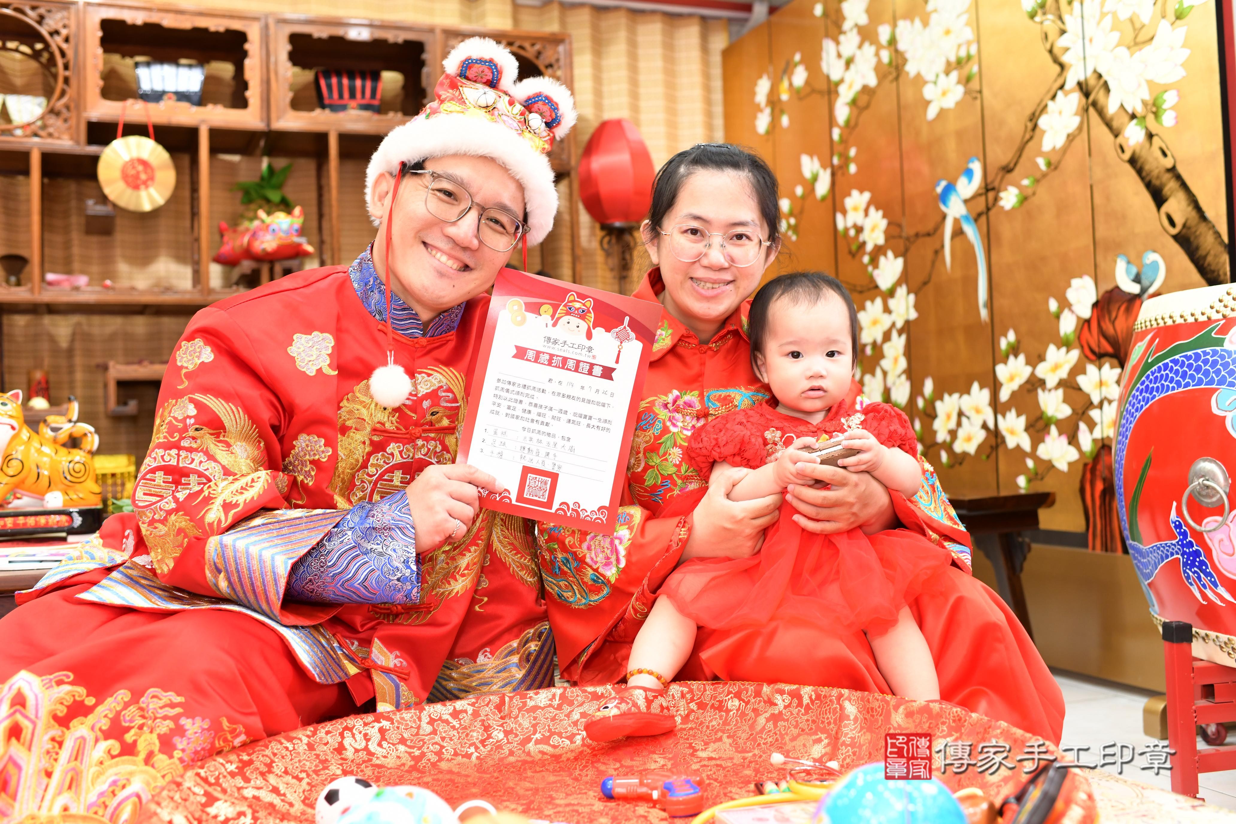 傳家手工印章台南店、抓周、度脺、中國風會場、傳家嬰兒古禮、吉祥話、抓周道具物品24種、拍照。抓周證書。寶寶抓周、滿周歲、生日快樂、祝福 傳家手工印章台南店、抓周、度脺、中國風會場、傳家嬰兒古禮、吉祥話、抓周道具物品24種、拍照。抓周證書。寶寶抓周、滿周歲、生日快樂、祝福