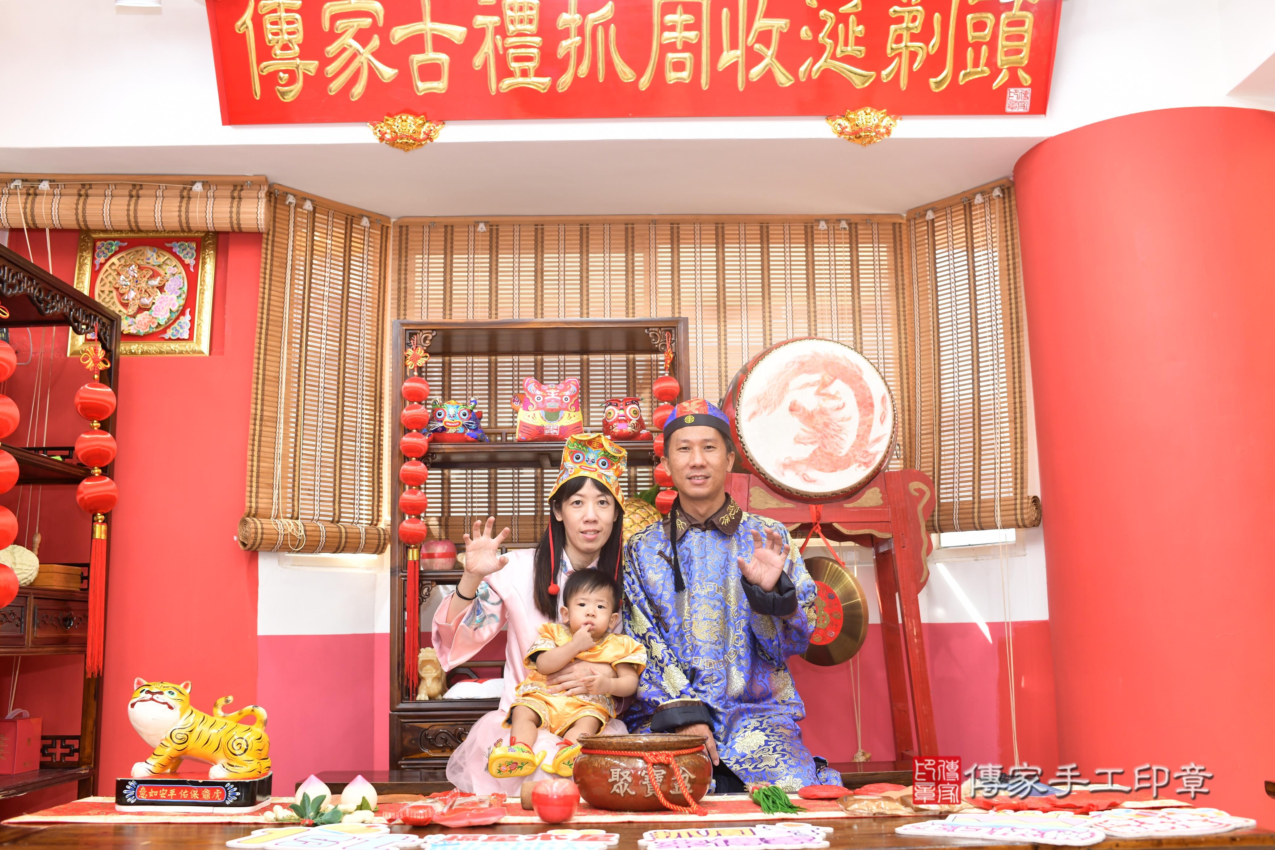 傳家手工印章台南店、抓周、度脺、中國風會場、傳家嬰兒古禮、吉祥話、抓周道具物品24種、拍照。抓周證書。寶寶抓周、滿周歲、生日快樂、祝福 傳家手工印章台南店、抓周、度脺、中國風會場、傳家嬰兒古禮、吉祥話、抓周道具物品24種、拍照。抓周證書。寶寶抓周、滿周歲、生日快樂、祝福