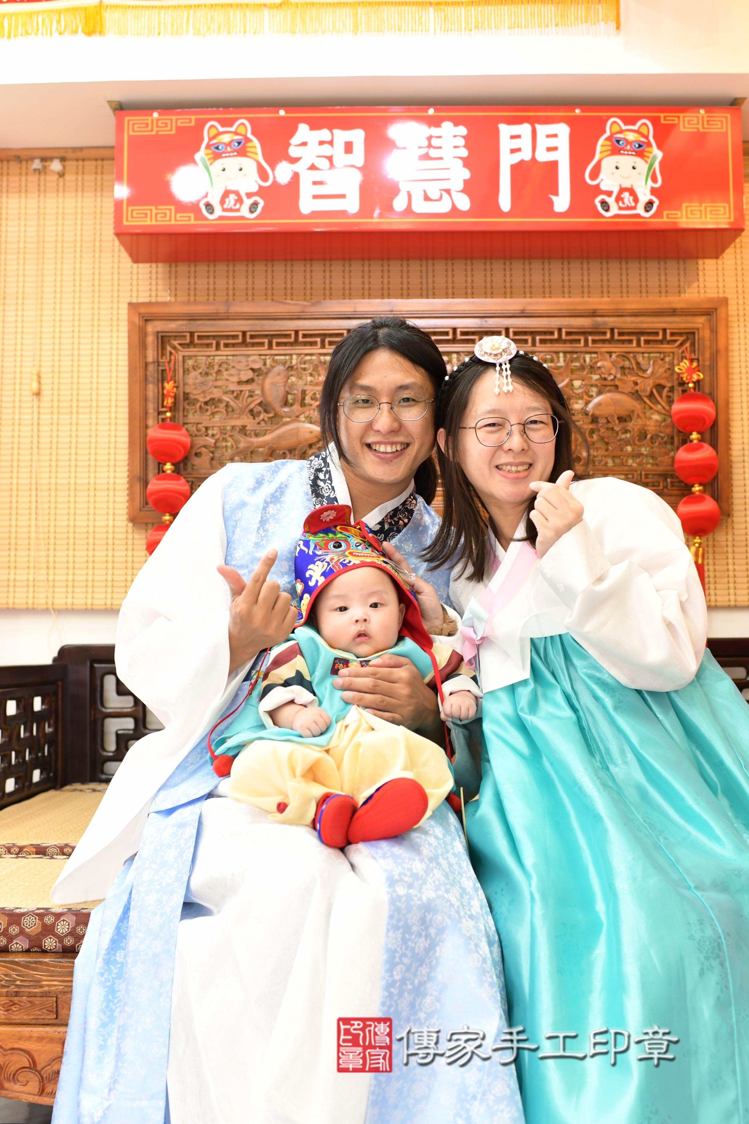 傳家手工印章台南店、抓周、度脺、中國風會場、傳家嬰兒古禮、吉祥話、抓周道具物品24種、拍照。抓周證書。寶寶抓周、滿周歲、生日快樂、祝福 傳家手工印章台南店、抓周、度脺、中國風會場、傳家嬰兒古禮、吉祥話、抓周道具物品24種、拍照。抓周證書。寶寶抓周、滿周歲、生日快樂、祝福