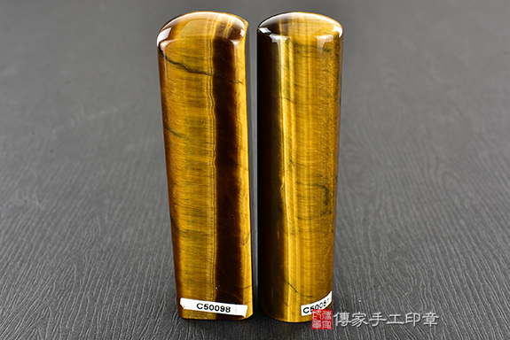 顧客滿意推薦開運個人印章-新北市中和區-陳先生2025.07.18