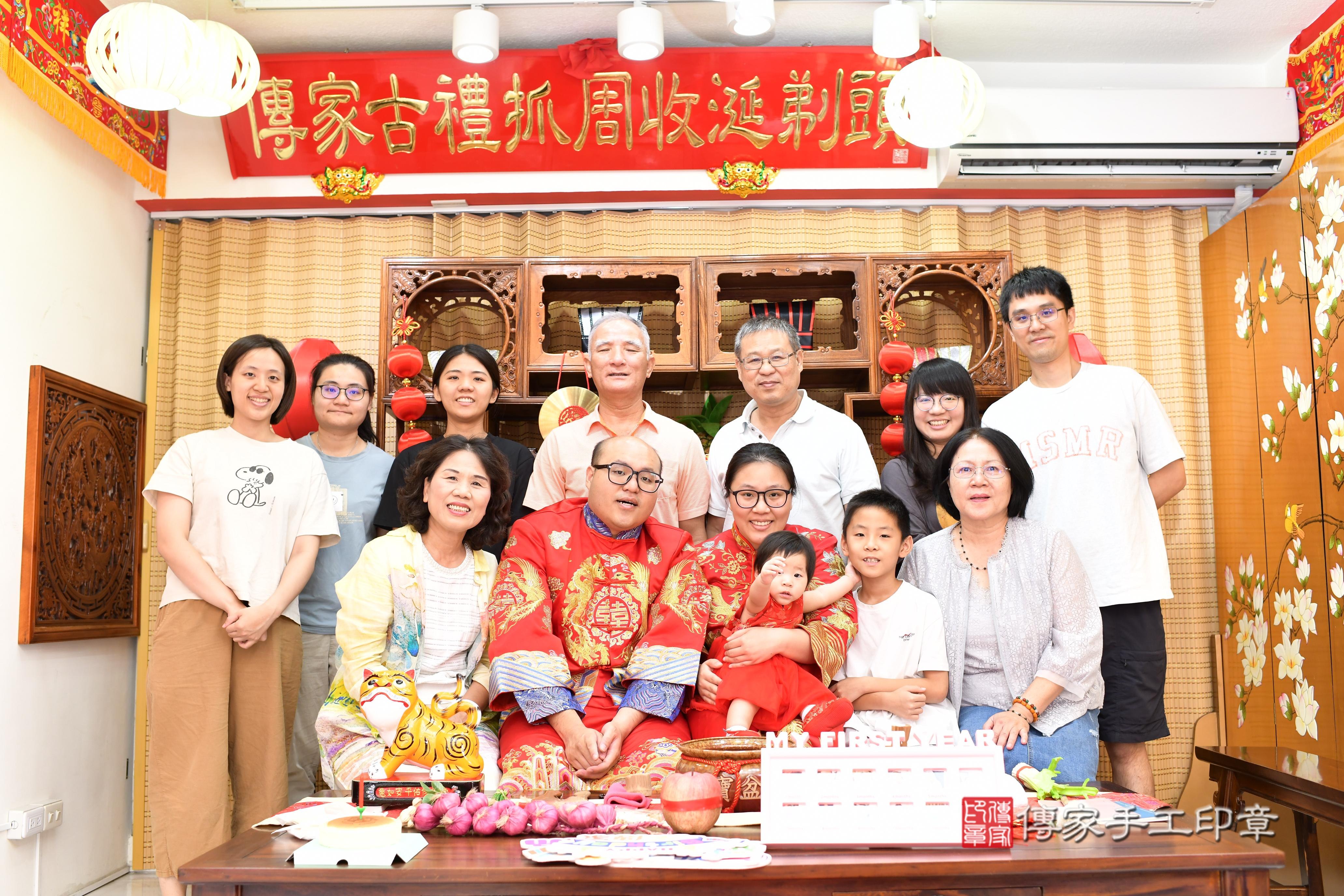 傳家手工印章台南店、抓周、度脺、中國風會場、傳家嬰兒古禮、吉祥話、抓周道具物品24種、拍照。抓周證書。寶寶抓周、滿周歲、生日快樂、祝福 傳家手工印章台南店、抓周、度脺、中國風會場、傳家嬰兒古禮、吉祥話、抓周道具物品24種、拍照。抓周證書。寶寶抓周、滿周歲、生日快樂、祝福