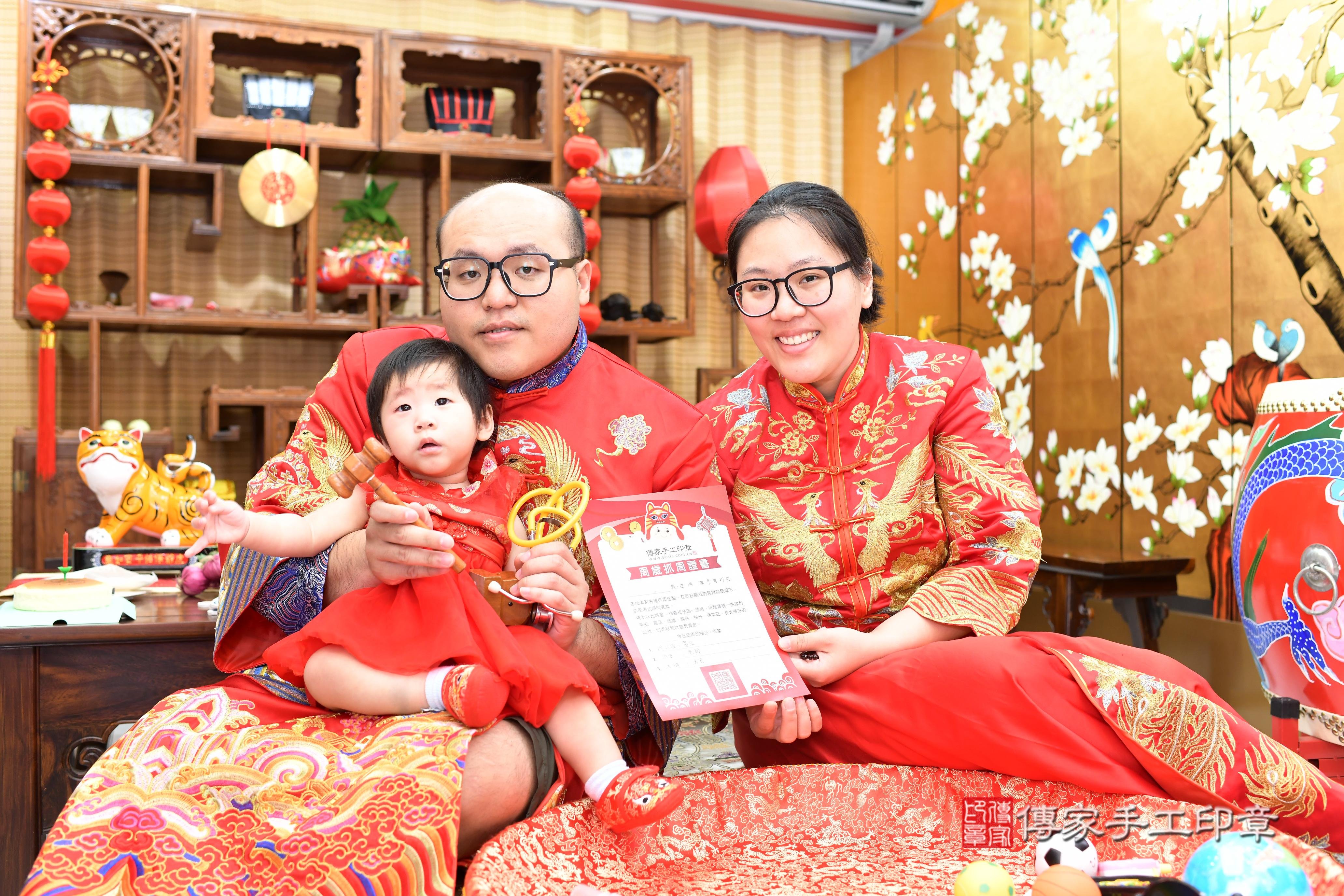 傳家手工印章台南店、抓周、度脺、中國風會場、傳家嬰兒古禮、吉祥話、抓周道具物品24種、拍照。抓周證書。寶寶抓周、滿周歲、生日快樂、祝福 傳家手工印章台南店、抓周、度脺、中國風會場、傳家嬰兒古禮、吉祥話、抓周道具物品24種、拍照。抓周證書。寶寶抓周、滿周歲、生日快樂、祝福