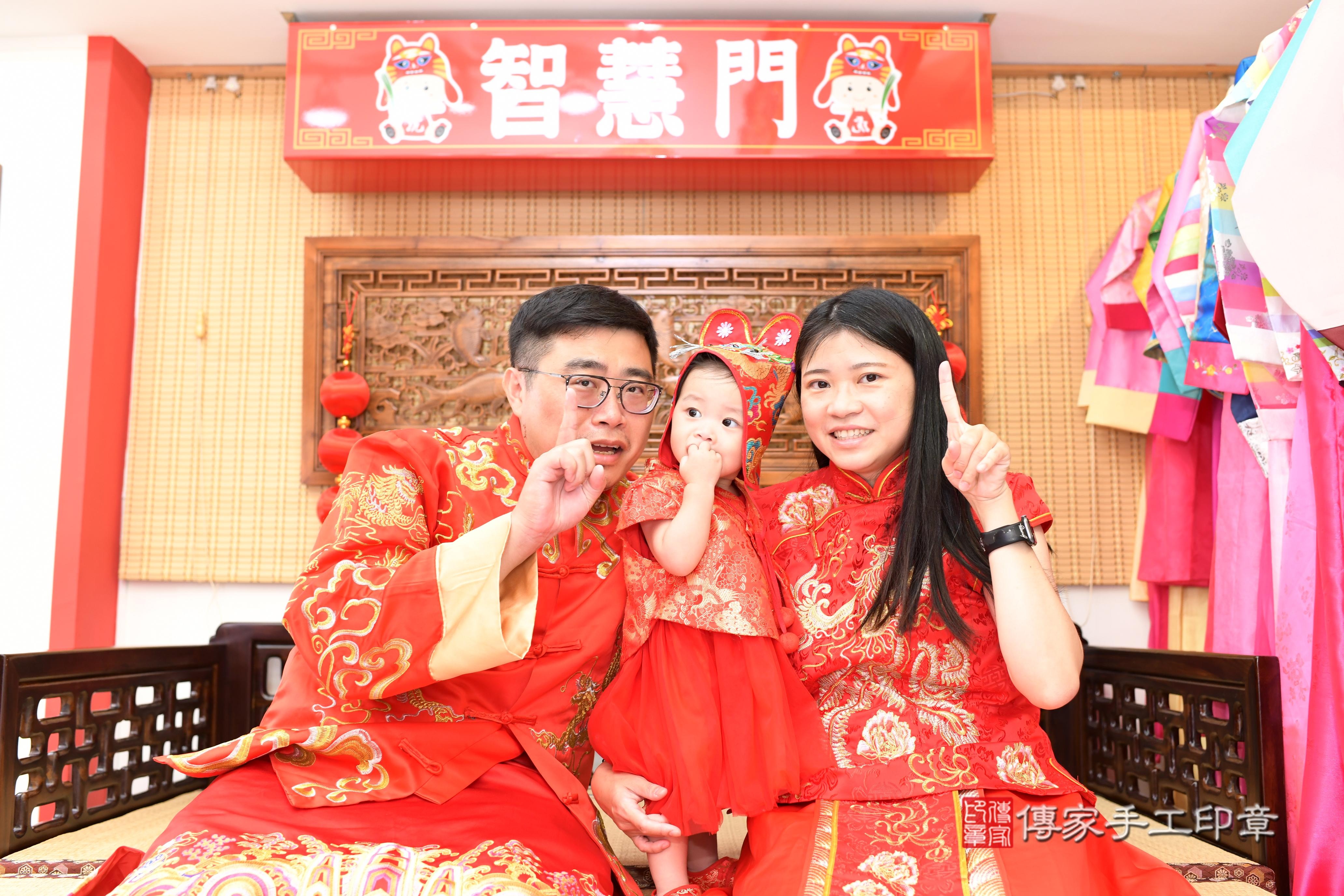 傳家手工印章台南店、抓周、度脺、中國風會場、傳家嬰兒古禮、吉祥話、抓周道具物品24種、拍照。抓周證書。寶寶抓周、滿周歲、生日快樂、祝福 傳家手工印章台南店、抓周、度脺、中國風會場、傳家嬰兒古禮、吉祥話、抓周道具物品24種、拍照。抓周證書。寶寶抓周、滿周歲、生日快樂、祝福