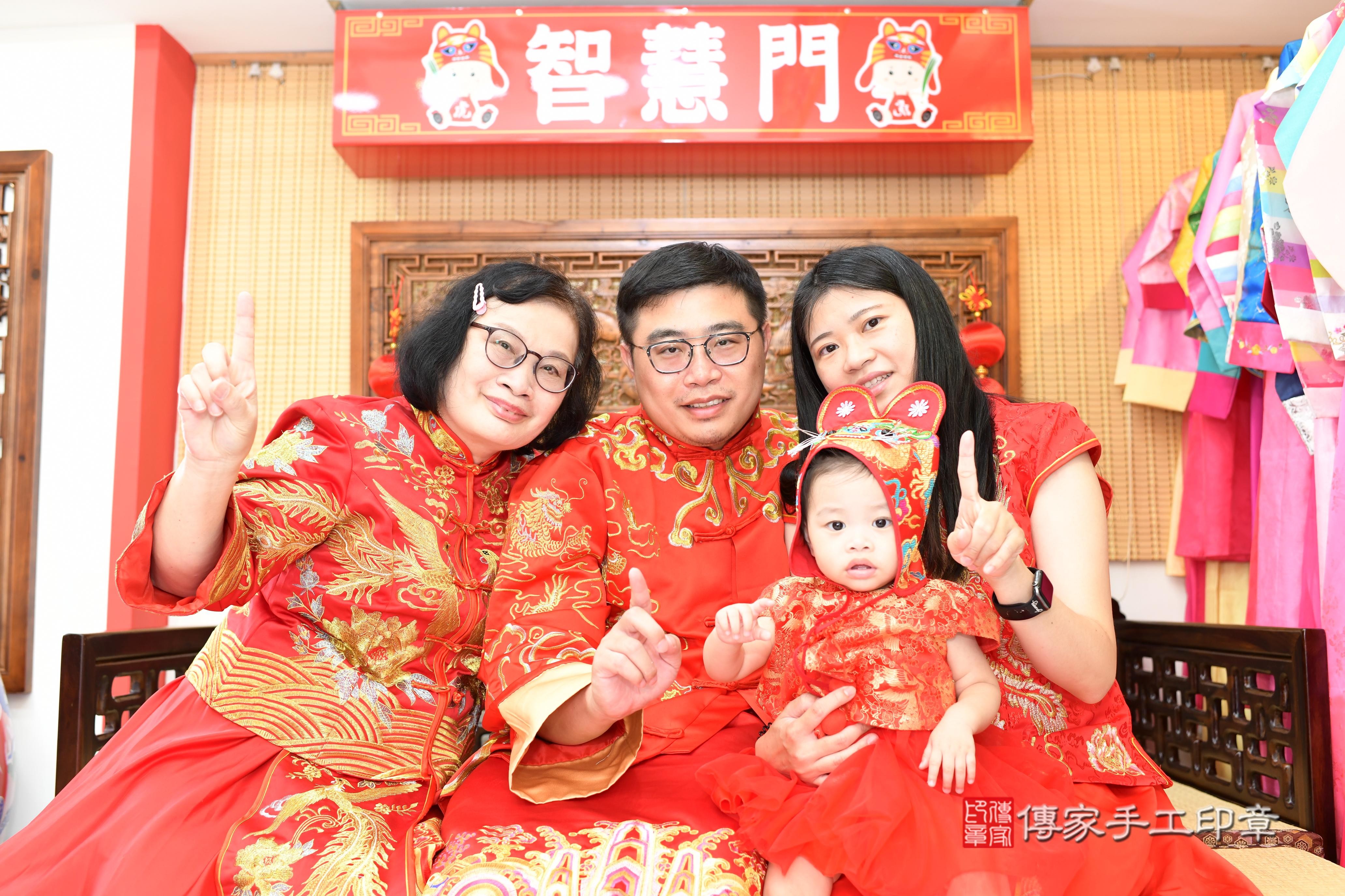 傳家手工印章台南店、抓周、度脺、中國風會場、傳家嬰兒古禮、吉祥話、抓周道具物品24種、拍照。抓周證書。寶寶抓周、滿周歲、生日快樂、祝福 傳家手工印章台南店、抓周、度脺、中國風會場、傳家嬰兒古禮、吉祥話、抓周道具物品24種、拍照。抓周證書。寶寶抓周、滿周歲、生日快樂、祝福