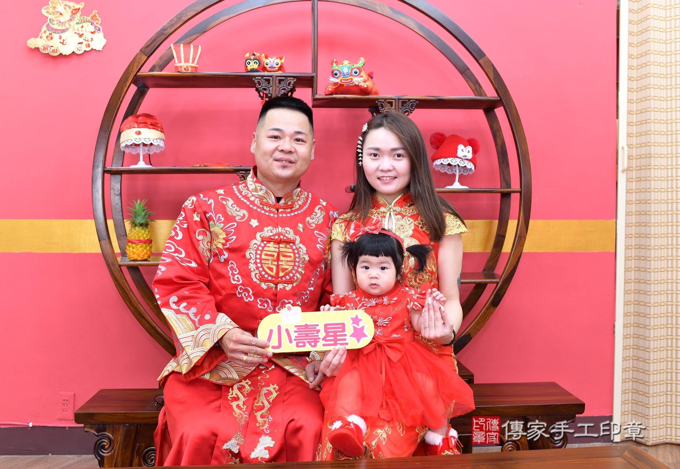 新北市永和區瑄瑄寶寶抓周推薦：傳家新北店抓周度脺中國風會場，嬰兒古禮抓周流程儀式吉祥話、抓周道具物品24種、拍照。抓周證書。2025.7.5，照片1