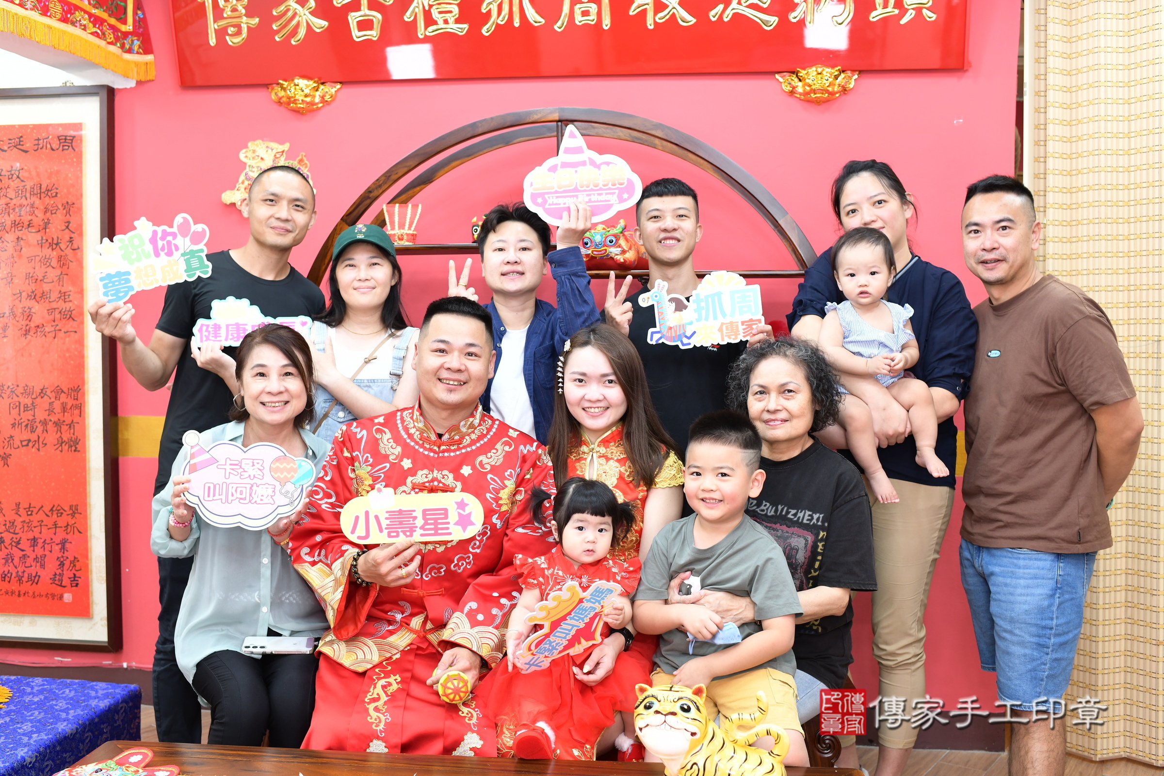 新北市永和區瑄瑄寶寶抓周推薦:傳家新北店抓周度脺中國風會場,嬰兒古禮抓周流程儀式吉祥話、抓周道具物品24種、拍照。抓周證書。2025.7.5,照片12 新北市永和區瑄瑄寶寶抓周推薦:傳家新北店抓周度脺中國風會場,嬰兒古禮抓周流程儀式吉祥話、抓周道具物品24種、拍照。抓周證書。2025.7.5,照片12