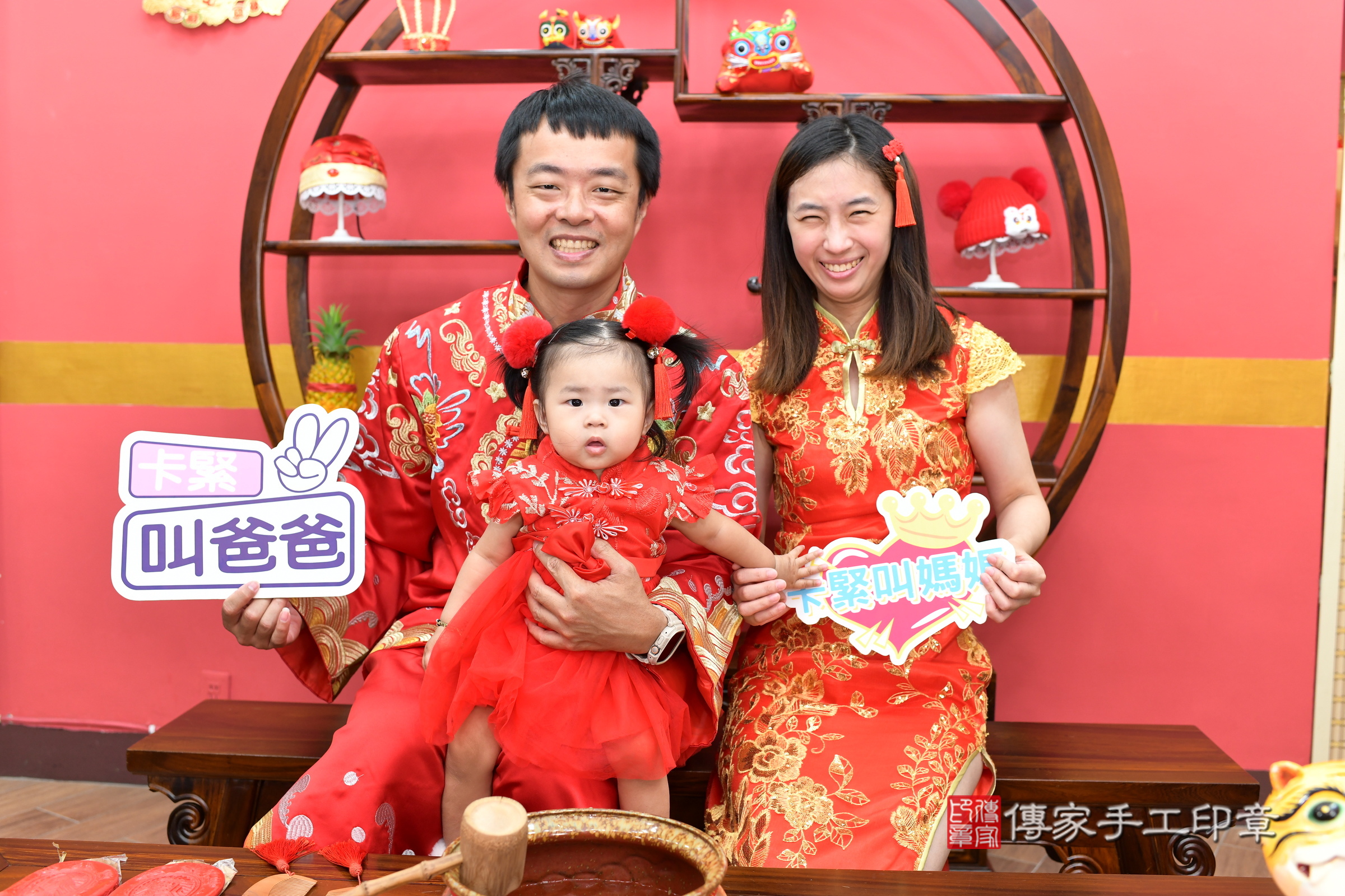 新北市永和區昀昀寶寶抓周推薦：傳家新北店抓周度脺中國風會場，嬰兒古禮抓周流程儀式吉祥話、抓周道具物品24種、拍照。抓周證書。2025.6.28，照片1