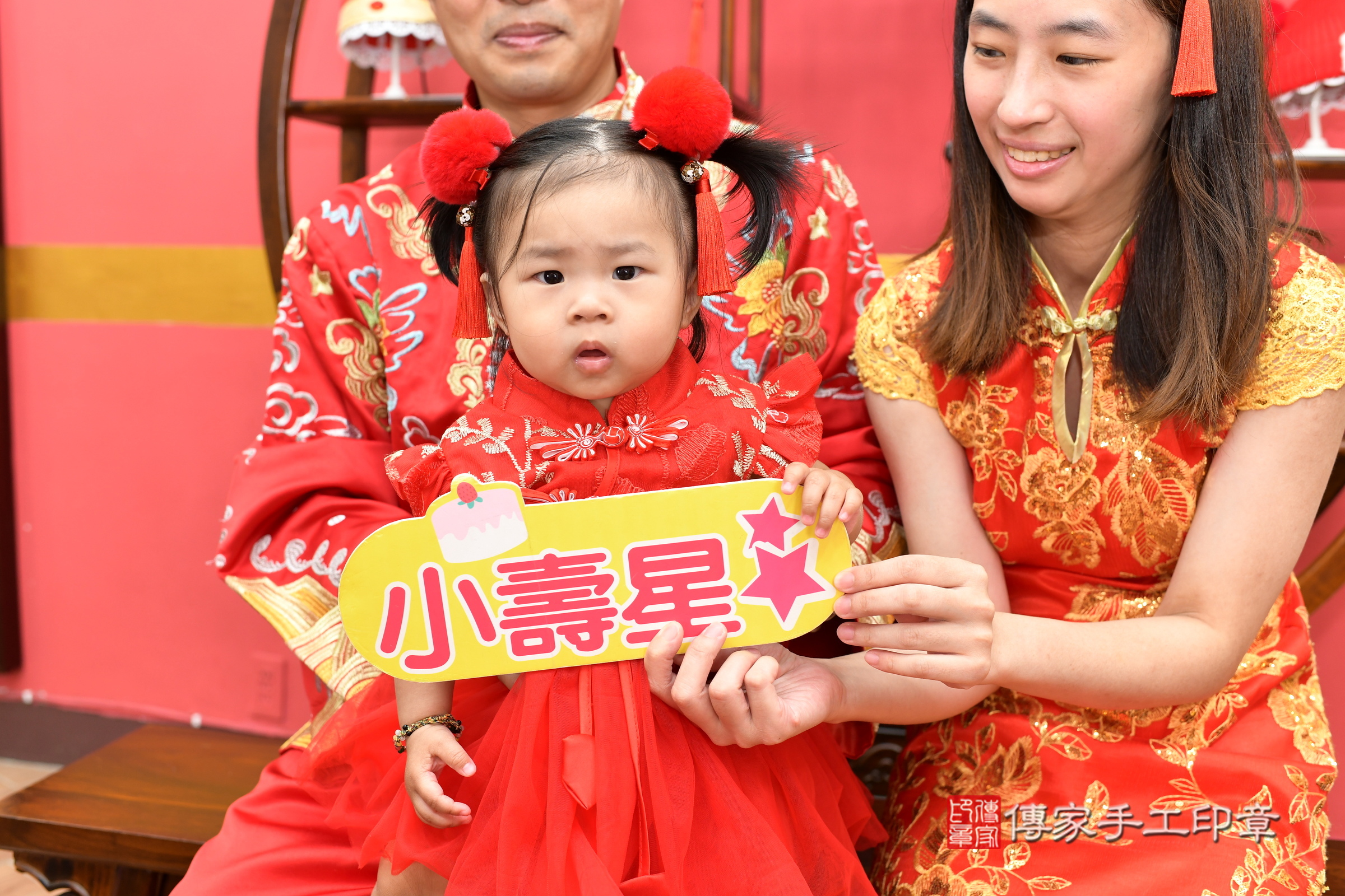 新北市永和區昀昀寶寶抓周推薦:傳家新北店抓周度脺中國風會場,嬰兒古禮抓周流程儀式吉祥話、抓周道具物品24種、拍照。抓周證書。2025.6.28,照片4 新北市永和區昀昀寶寶抓周推薦:傳家新北店抓周度脺中國風會場,嬰兒古禮抓周流程儀式吉祥話、抓周道具物品24種、拍照。抓周證書。2025.6.28,照片4