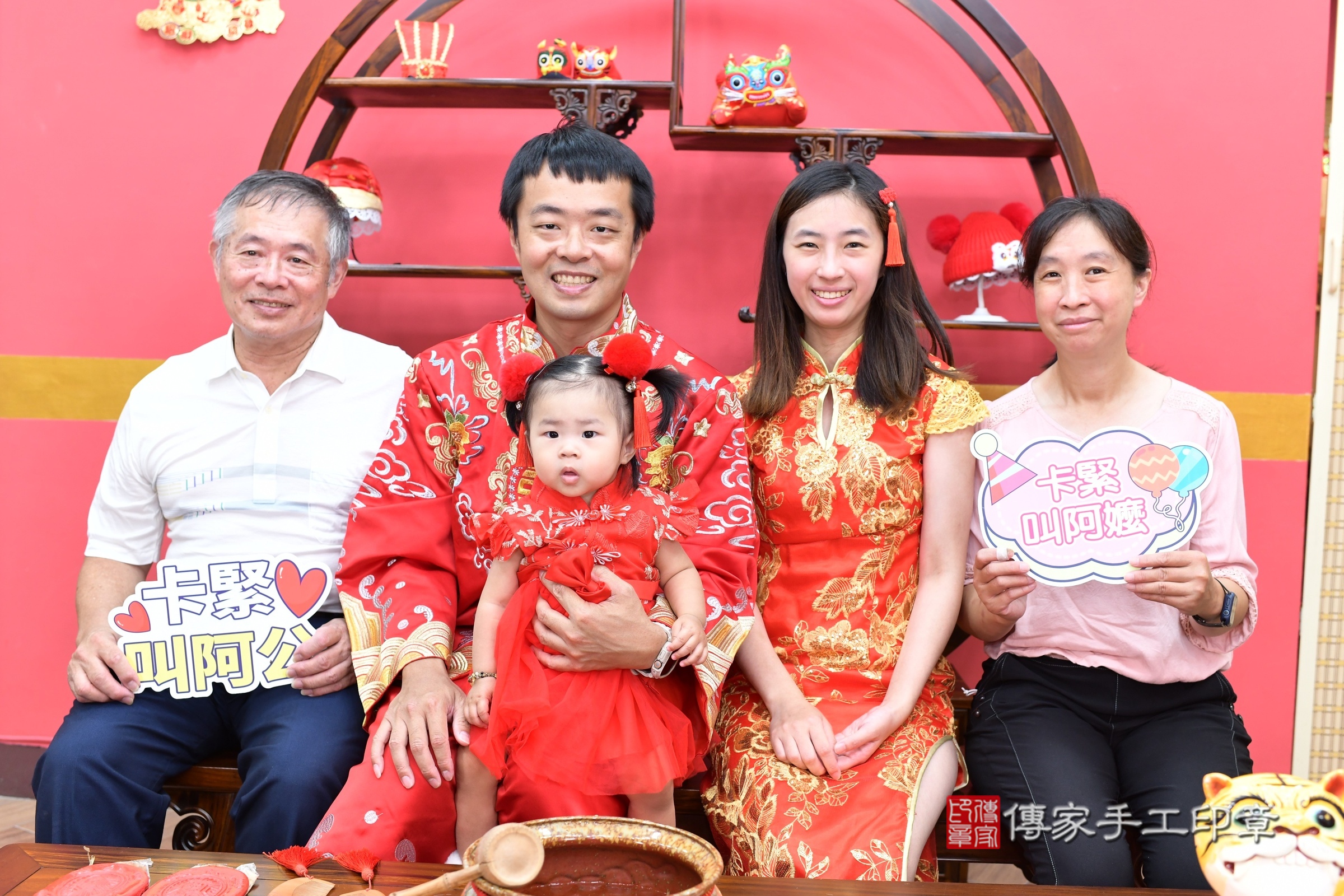 新北市永和區昀昀寶寶抓周推薦:傳家新北店抓周度脺中國風會場,嬰兒古禮抓周流程儀式吉祥話、抓周道具物品24種、拍照。抓周證書。2025.6.28,照片3 新北市永和區昀昀寶寶抓周推薦:傳家新北店抓周度脺中國風會場,嬰兒古禮抓周流程儀式吉祥話、抓周道具物品24種、拍照。抓周證書。2025.6.28,照片3