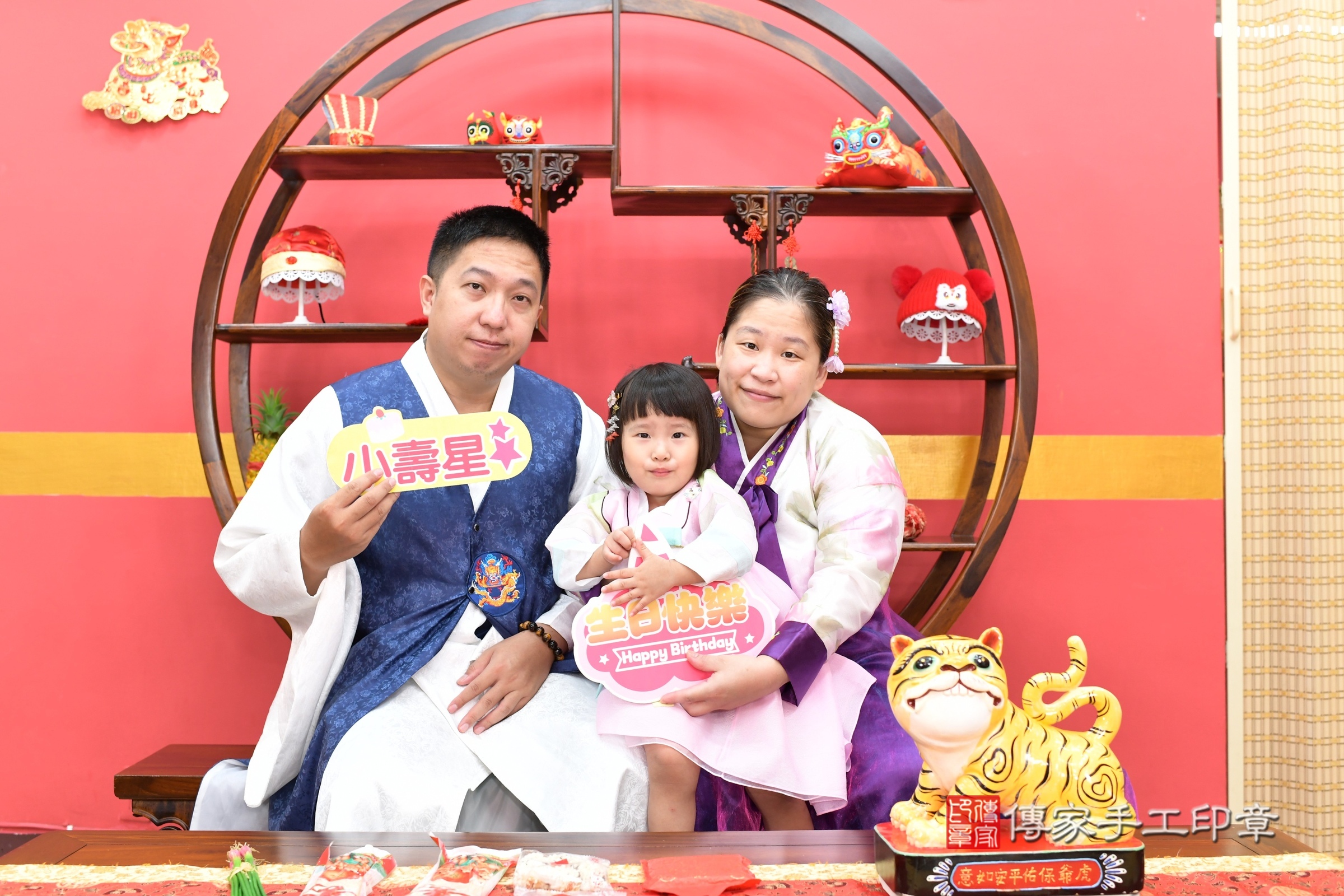 新北市永和區沛沛寶寶抓周推薦：傳家新北店抓周度脺中國風會場，嬰兒古禮抓周流程儀式吉祥話、抓周道具物品24種、拍照。抓周證書。2025.7.13，照片1