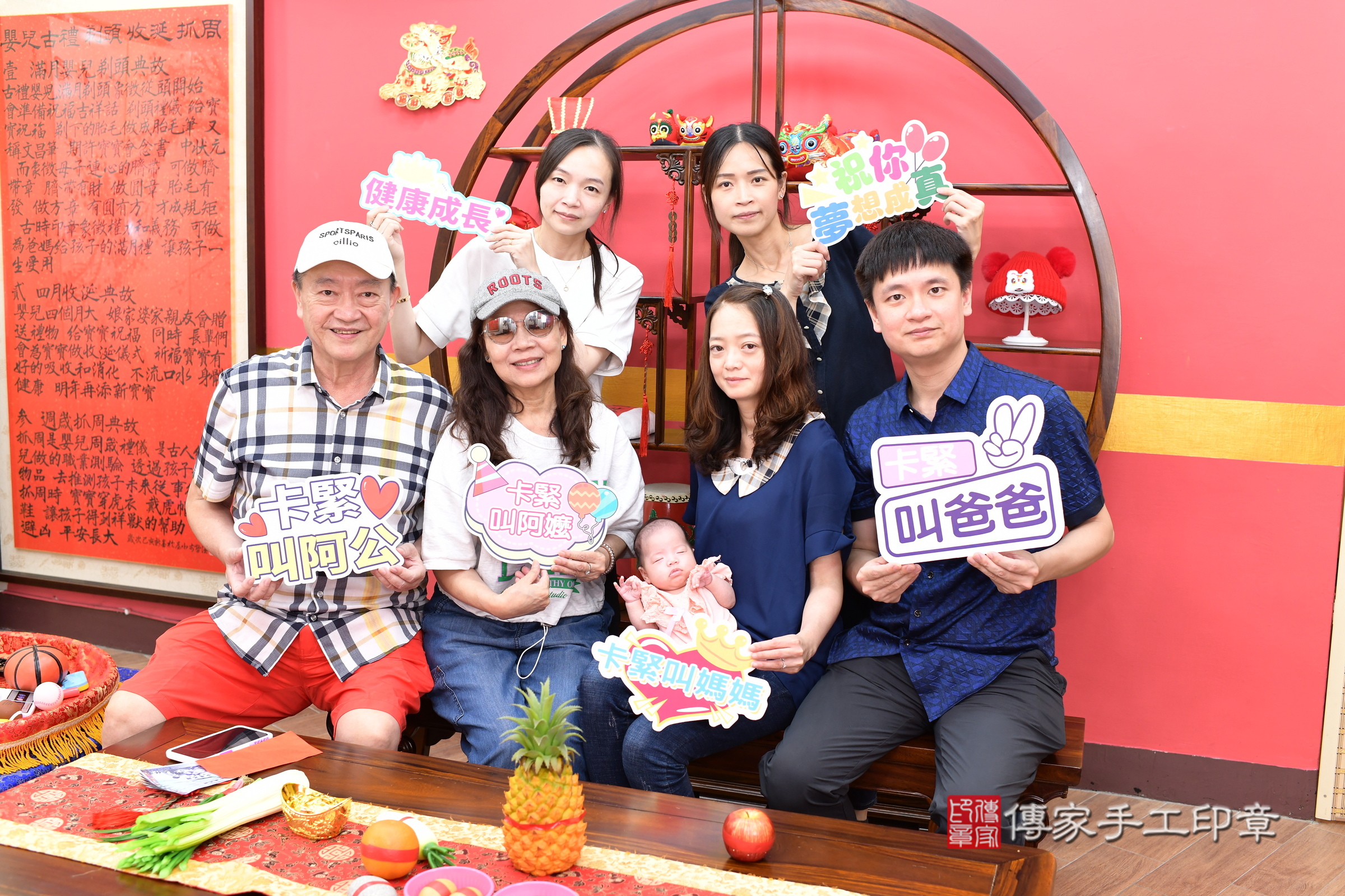 言言寶寶(新北市永和區到府嬰兒言言寶寶滿月剃頭理髮、到府嬰兒剃胎毛儀式吉祥話)。到府剃頭剃胎毛主持、專業拍照、證書。★購買「臍帶章、肚臍章、胎毛筆刷印章」贈送：剃頭、收涎、抓周，三選一。2025.7.2，照片1