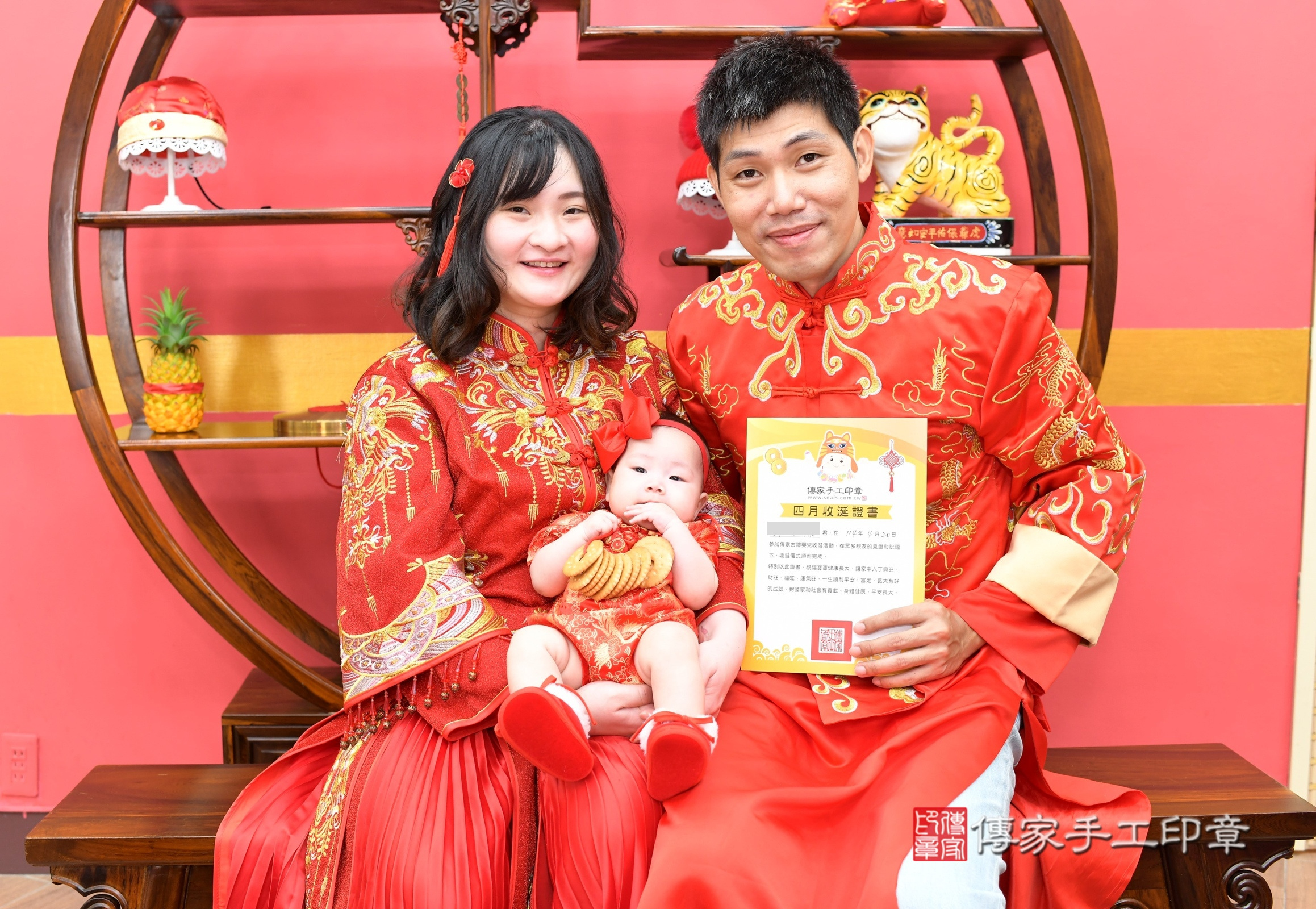 新北市永和區榛榛寶寶收涎推薦:傳家新北店收涎中國風會場,嬰兒古禮收涎收口水流程儀式、收涎吉祥話、收涎餅乾、收涎拍照。收涎證書。2025.7.26,照片11 新北市永和區榛榛寶寶收涎推薦:傳家新北店收涎中國風會場,嬰兒古禮收涎收口水流程儀式、收涎吉祥話、收涎餅乾、收涎拍照。收涎證書。2025.7.26,照片11