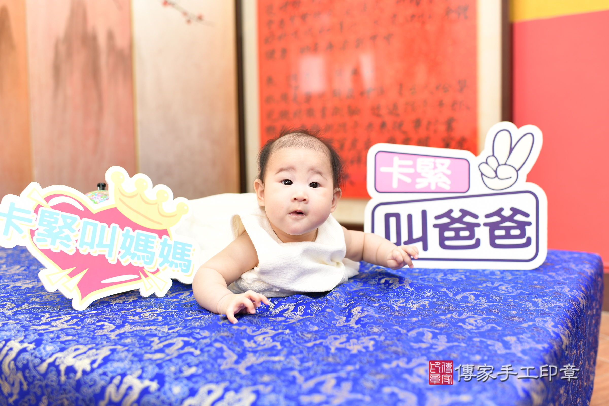 新北市永和區歆歆寶寶收涎推薦:傳家新北店收涎中國風會場,嬰兒古禮收涎收口水流程儀式、收涎吉祥話、收涎餅乾、收涎拍照。收涎證書。2025.7.28,照片13 新北市永和區歆歆寶寶收涎推薦:傳家新北店收涎中國風會場,嬰兒古禮收涎收口水流程儀式、收涎吉祥話、收涎餅乾、收涎拍照。收涎證書。2025.7.28,照片13