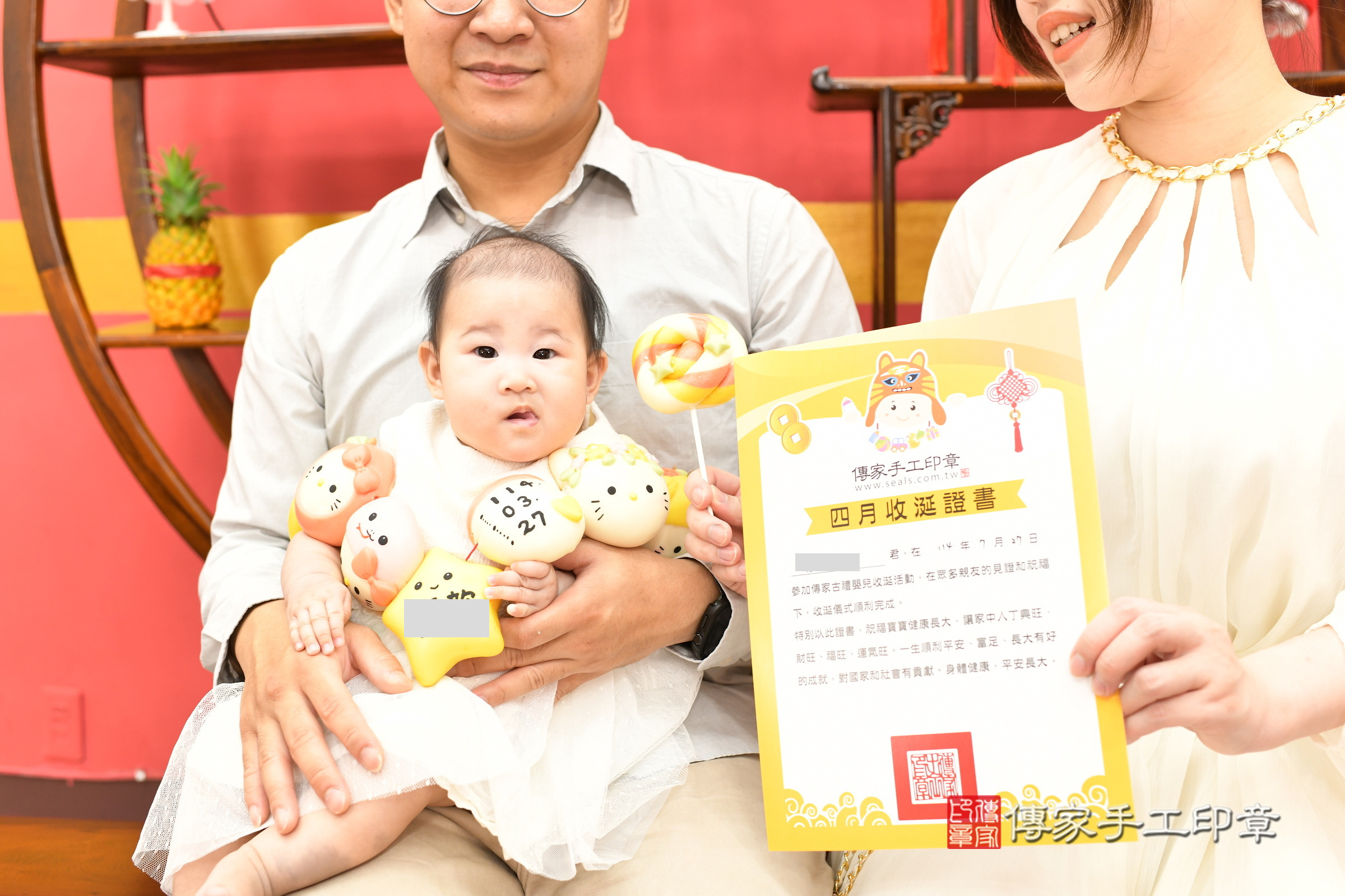 新北市永和區歆歆寶寶收涎推薦:傳家新北店收涎中國風會場,嬰兒古禮收涎收口水流程儀式、收涎吉祥話、收涎餅乾、收涎拍照。收涎證書。2025.7.28,照片2 新北市永和區歆歆寶寶收涎推薦:傳家新北店收涎中國風會場,嬰兒古禮收涎收口水流程儀式、收涎吉祥話、收涎餅乾、收涎拍照。收涎證書。2025.7.28,照片2