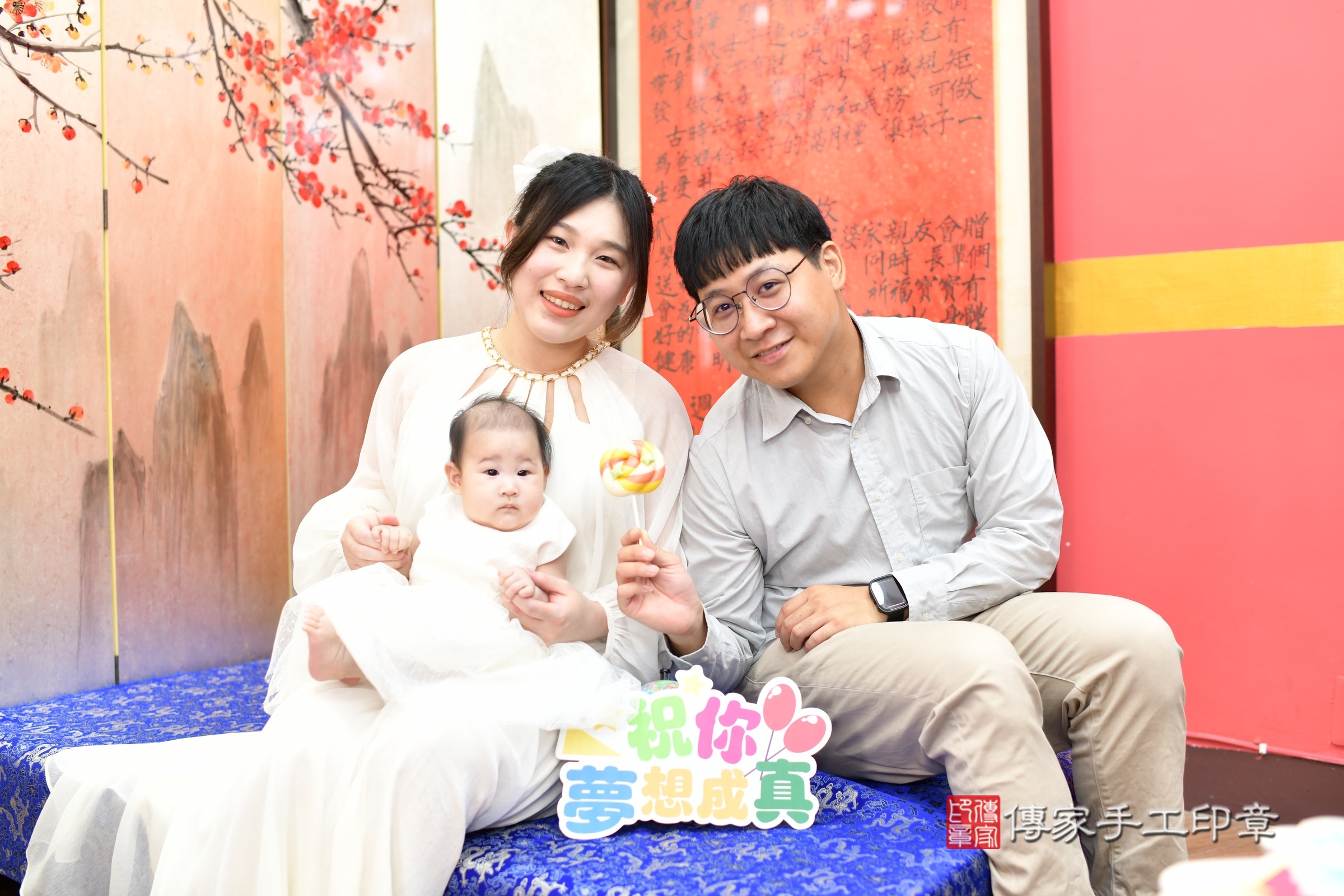 新北市永和區歆歆寶寶收涎推薦：傳家新北店收涎中國風會場，嬰兒古禮收涎收口水流程儀式、收涎吉祥話、收涎餅乾、收涎拍照。收涎證書。2025.7.28，照片1
