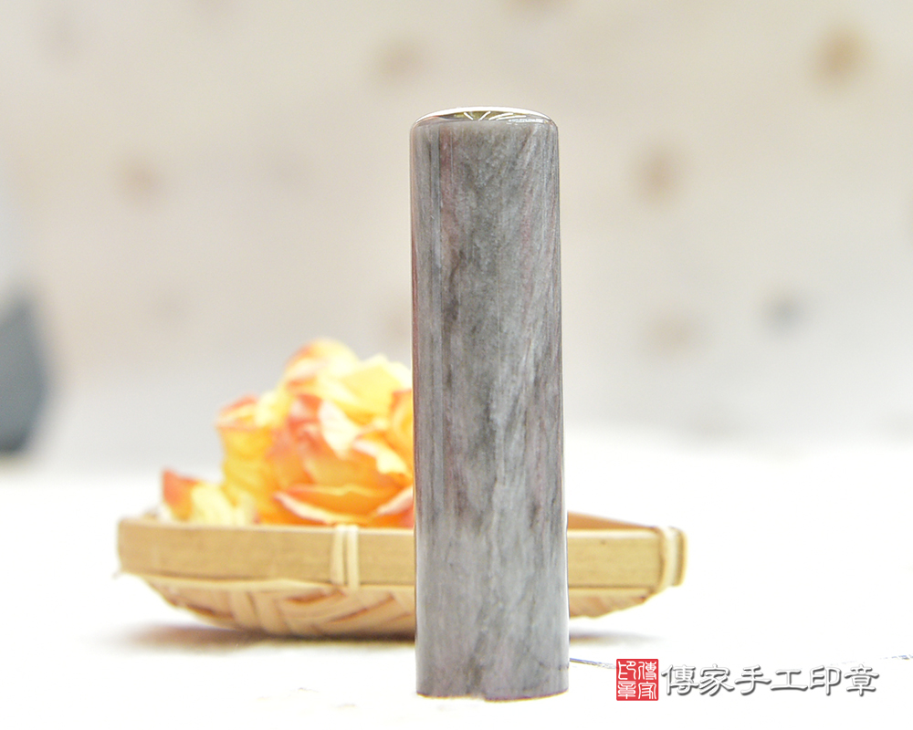 純淨夢幻星河 銀曜石章 傳家手工印章 桃園店 114.8.13 純淨夢幻星河 銀曜石章 傳家手工印章 桃園店 114.8.13