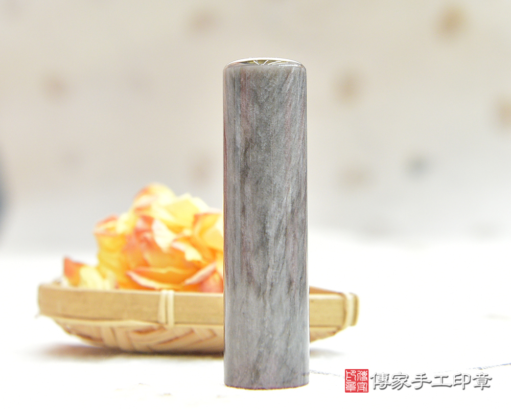 純淨夢幻星河 銀曜石章 傳家手工印章 桃園店 114.8.13 純淨夢幻星河 銀曜石章 傳家手工印章 桃園店 114.8.13