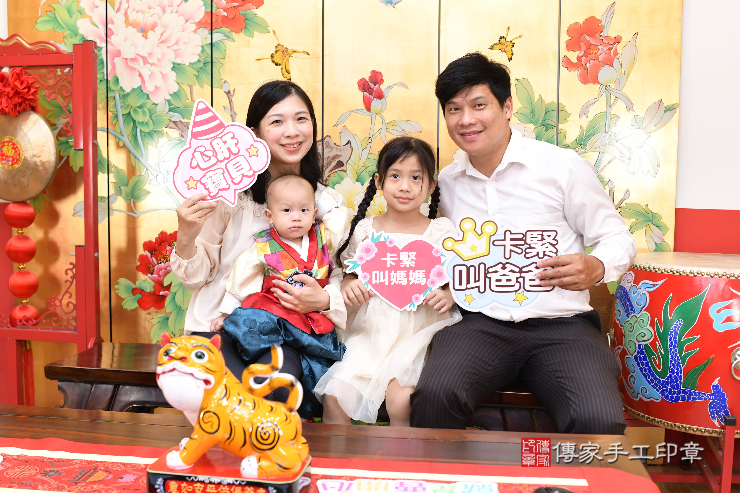 台北市大同區淏淏寶寶抓周推薦：傳家台北店抓周度脺中國風會場，嬰兒古禮抓周流程儀式吉祥話、抓周道具物品24種、拍照。抓周證書。2025.7.8，照片1