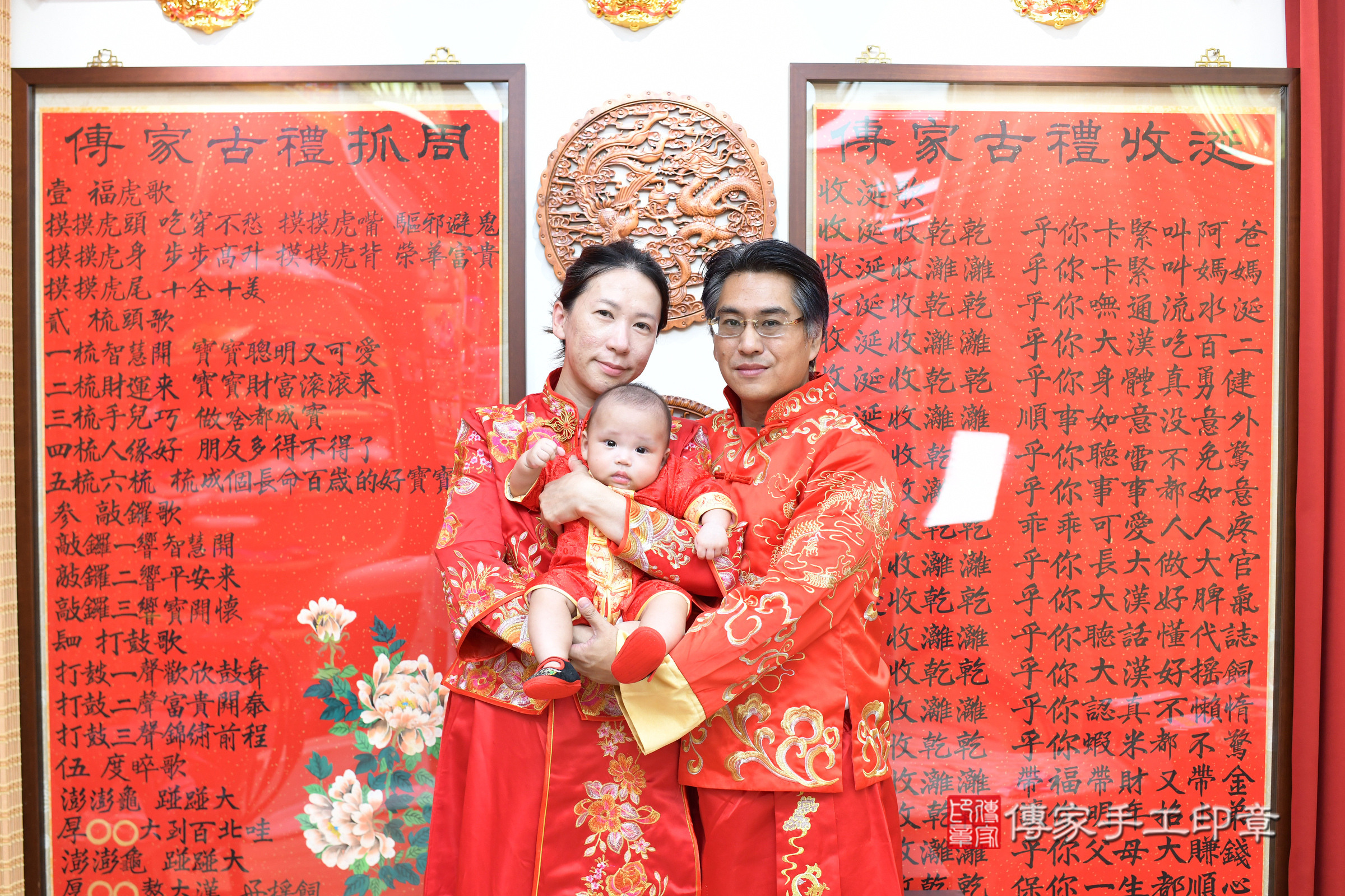 台北市大同區恩恩寶寶收涎推薦:傳家台北店收涎中國風會場,嬰兒古禮收涎收口水流程儀式、收涎吉祥話、收涎餅乾、收涎拍照。收涎證書。2025.7.26,照片14 台北市大同區恩恩寶寶收涎推薦:傳家台北店收涎中國風會場,嬰兒古禮收涎收口水流程儀式、收涎吉祥話、收涎餅乾、收涎拍照。收涎證書。2025.7.26,照片14