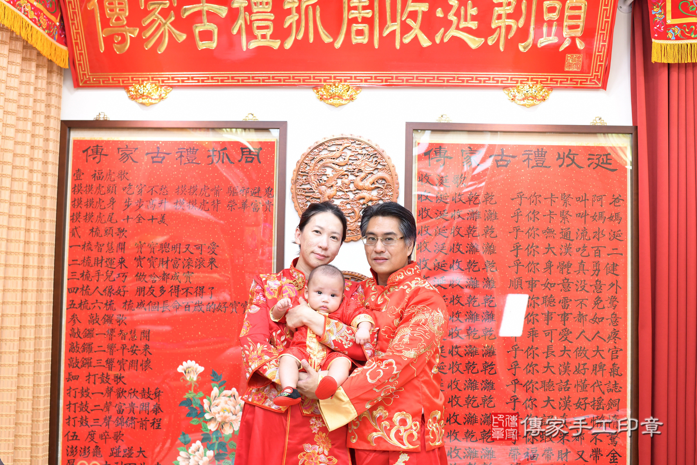 台北市大同區恩恩寶寶收涎推薦:傳家台北店收涎中國風會場,嬰兒古禮收涎收口水流程儀式、收涎吉祥話、收涎餅乾、收涎拍照。收涎證書。2025.7.26,照片13 台北市大同區恩恩寶寶收涎推薦:傳家台北店收涎中國風會場,嬰兒古禮收涎收口水流程儀式、收涎吉祥話、收涎餅乾、收涎拍照。收涎證書。2025.7.26,照片13