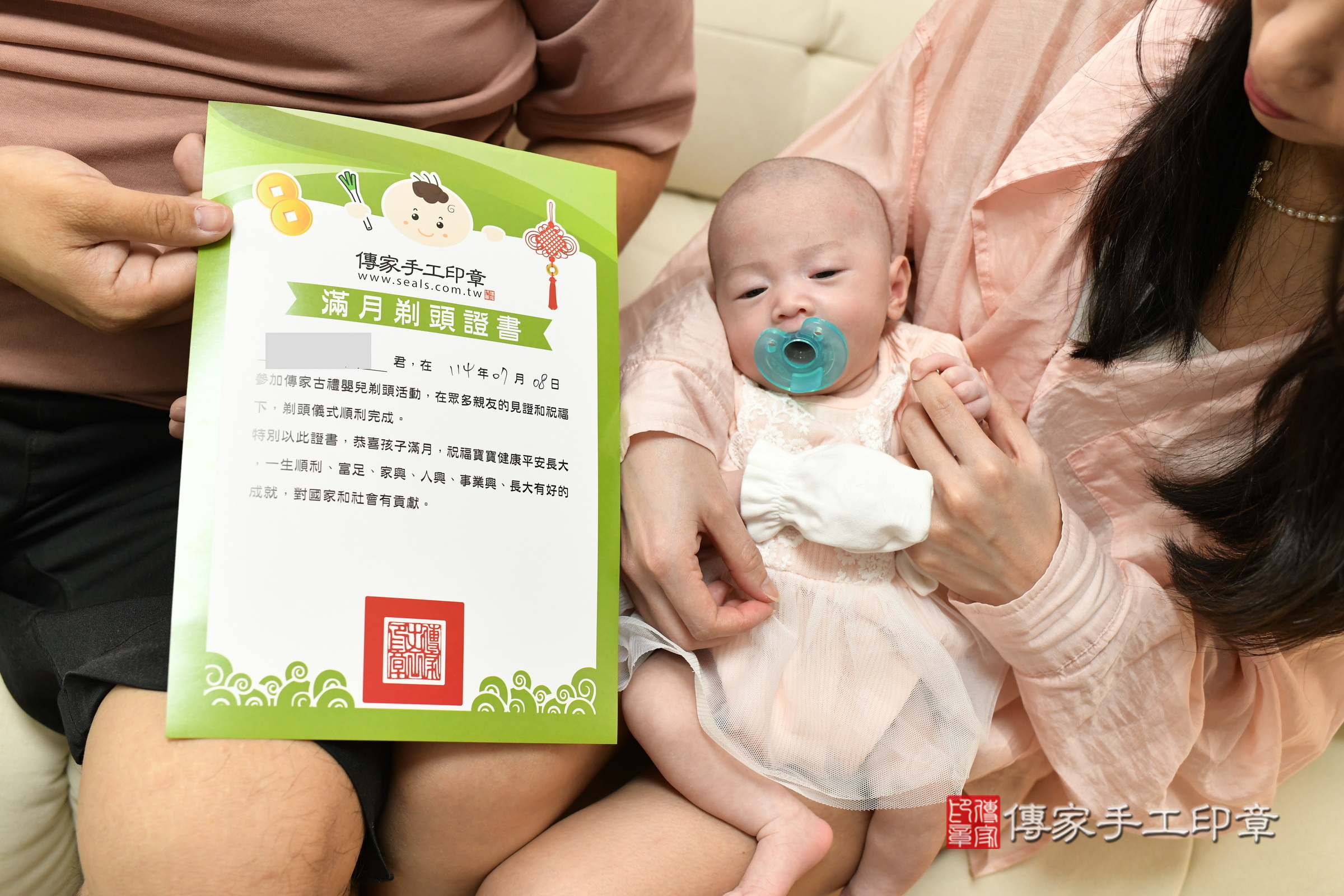 蕗蕗寶寶(新北市八里區到府嬰兒蕗蕗寶寶滿月剃頭理髮、到府嬰兒剃胎毛儀式吉祥話)。到府剃頭剃胎毛主持、專業拍照、證書。★購買「臍帶章、肚臍章、胎毛筆刷印章」贈送:剃頭、收涎、抓周,三選一。2025.7.8,照片19 蕗蕗寶寶(新北市八里區到府嬰兒蕗蕗寶寶滿月剃頭理髮、到府嬰兒剃胎毛儀式吉祥話)。到府剃頭剃胎毛主持、專業拍照、證書。★購買「臍帶章、肚臍章、胎毛筆刷印章」贈送:剃頭、收涎、抓周,三選一。2025.7.8,照片19