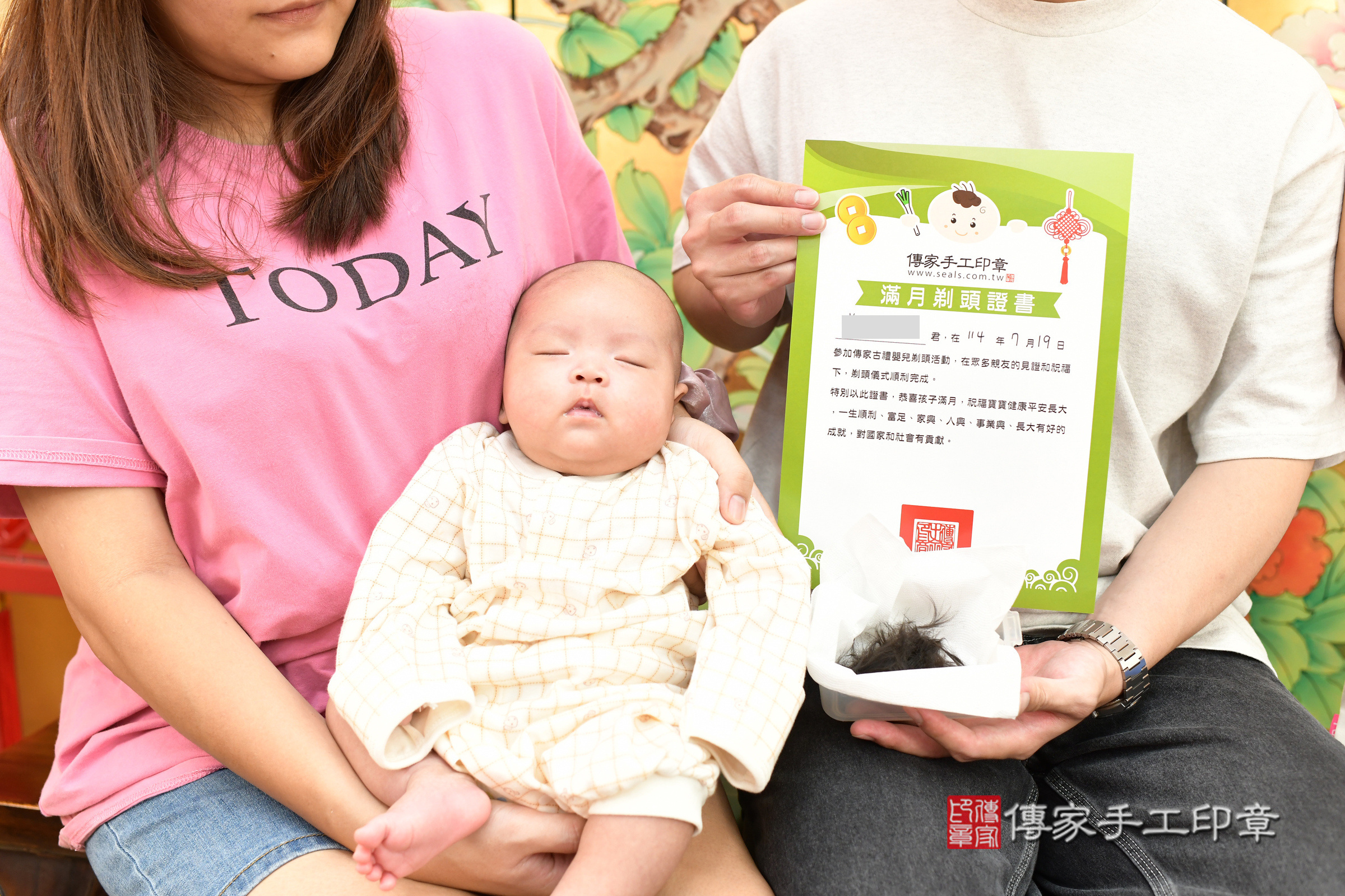 小允寶寶(台北市大同區嬰兒寶寶滿月剃頭理髮、嬰兒剃胎毛儀式吉祥話)。中國風會場，爸媽寶貝穿「日中韓」古裝禮服。專業拍照、證書。★購買「臍帶章、肚臍章、胎毛筆刷印章」贈送：剃頭、收涎、抓周，三選一。2025.7.19，照片20