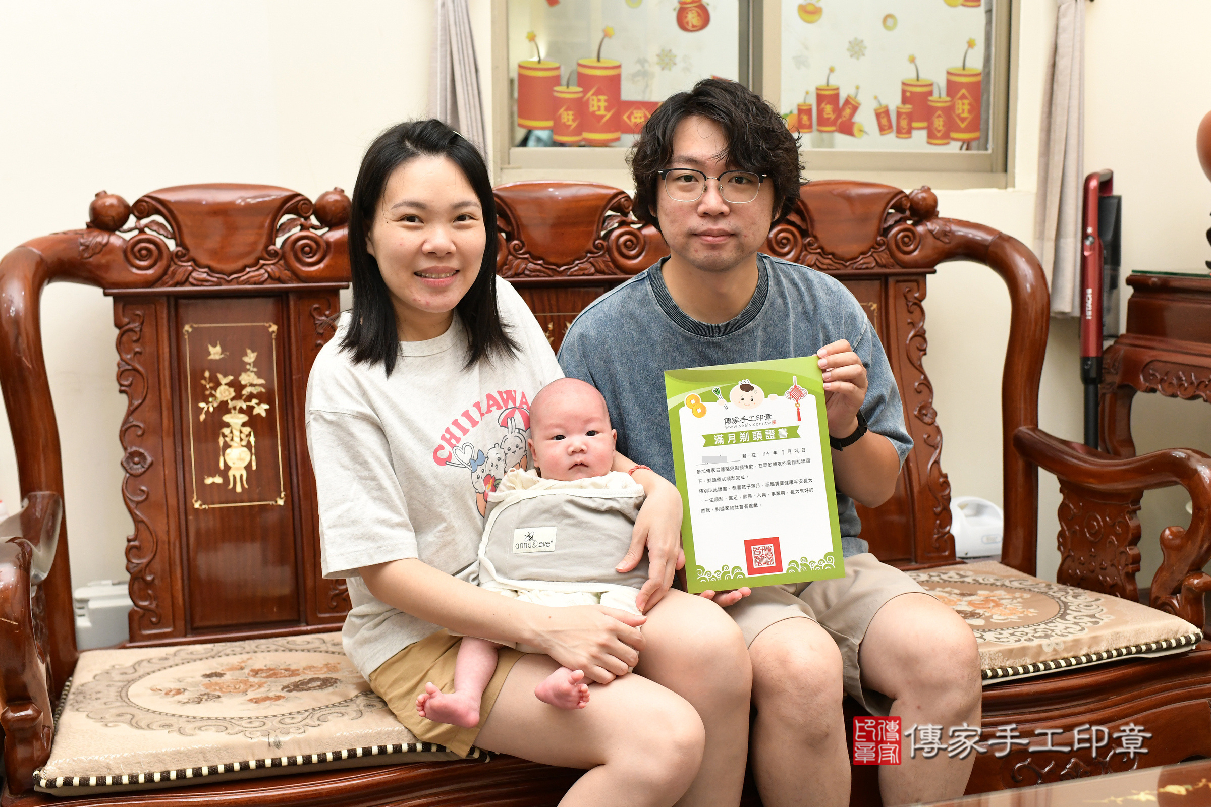 呈呈寶寶(新北市三重區嬰兒寶寶滿月剃頭理髮、嬰兒剃胎毛儀式吉祥話)。中國風會場，爸媽寶貝穿「日中韓」古裝禮服。專業拍照、證書。★購買「臍帶章、肚臍章、胎毛筆刷印章」贈送：剃頭、收涎、抓周，三選一。2025.7.26，照片15