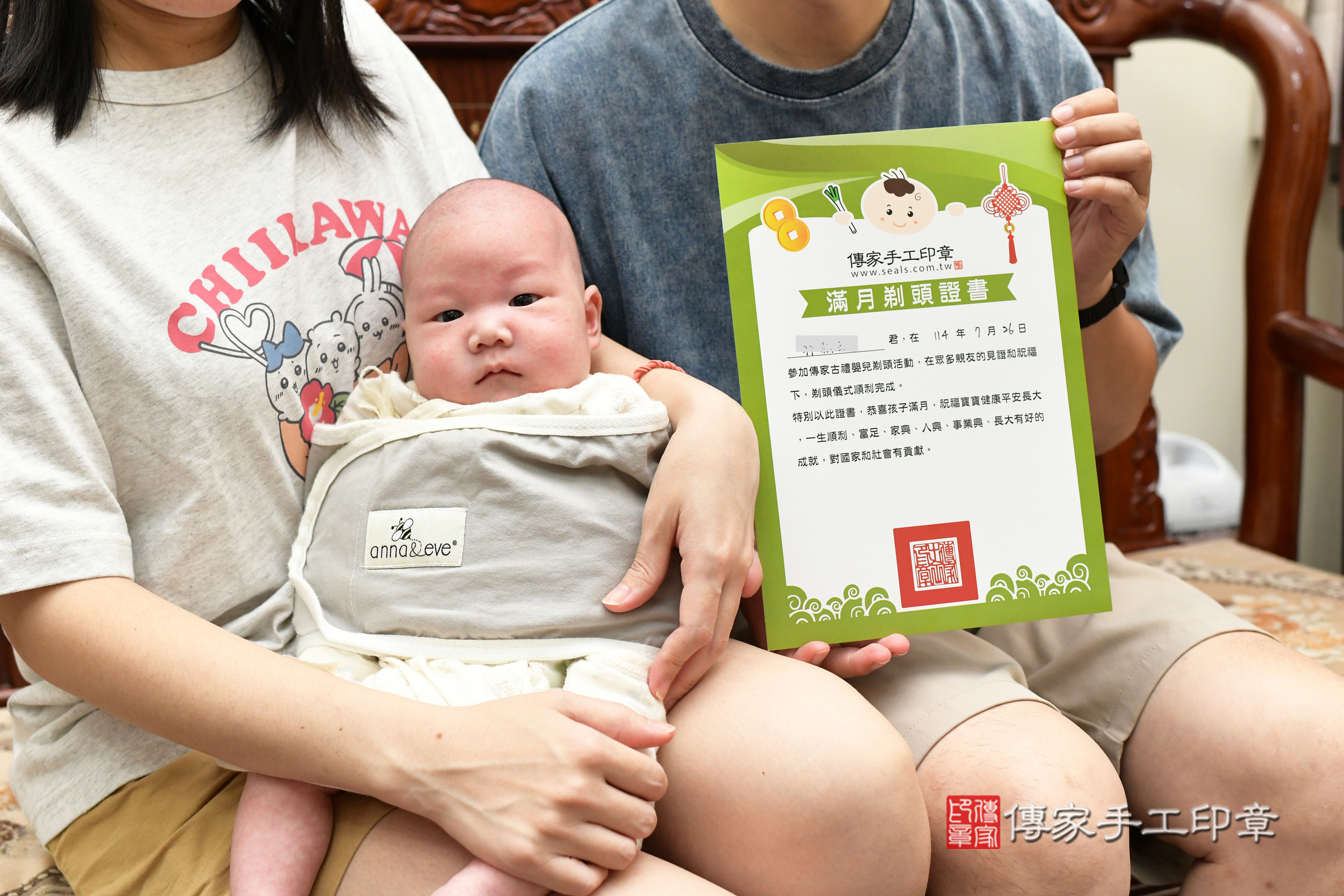 呈呈寶寶(新北市三重區嬰兒寶寶滿月剃頭理髮、嬰兒剃胎毛儀式吉祥話)。中國風會場，爸媽寶貝穿「日中韓」古裝禮服。專業拍照、證書。★購買「臍帶章、肚臍章、胎毛筆刷印章」贈送：剃頭、收涎、抓周，三選一。2025.7.26，照片14