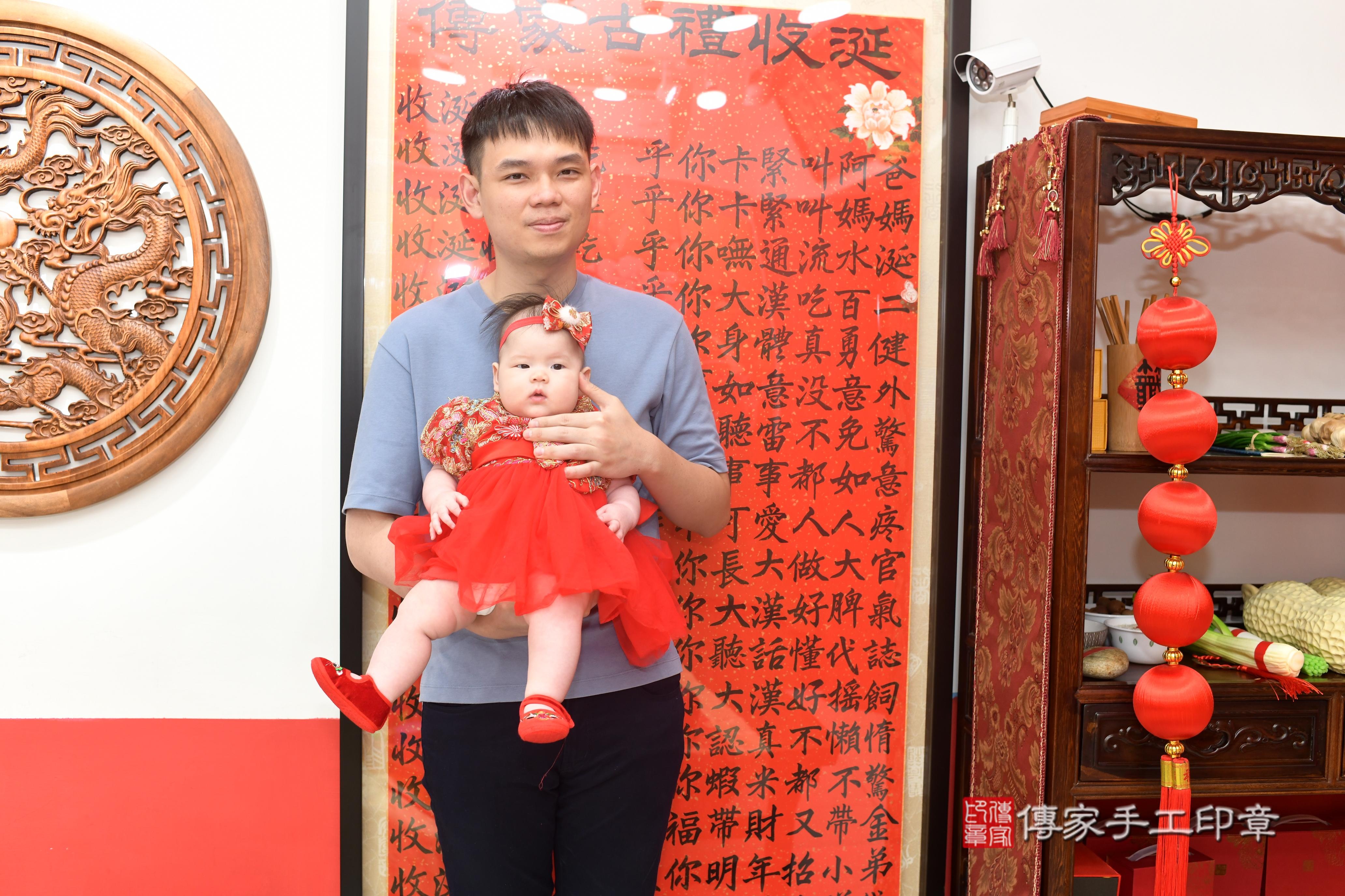 傳家手工印章高雄店、抓周、度脺、中國風會場、傳家嬰兒古禮、吉祥話、抓周道具物品24種、拍照。抓周證書。寶寶抓周、滿周歲、生日快樂、祝福 傳家手工印章高雄店、抓周、度脺、中國風會場、傳家嬰兒古禮、吉祥話、抓周道具物品24種、拍照。抓周證書。寶寶抓周、滿周歲、生日快樂、祝福