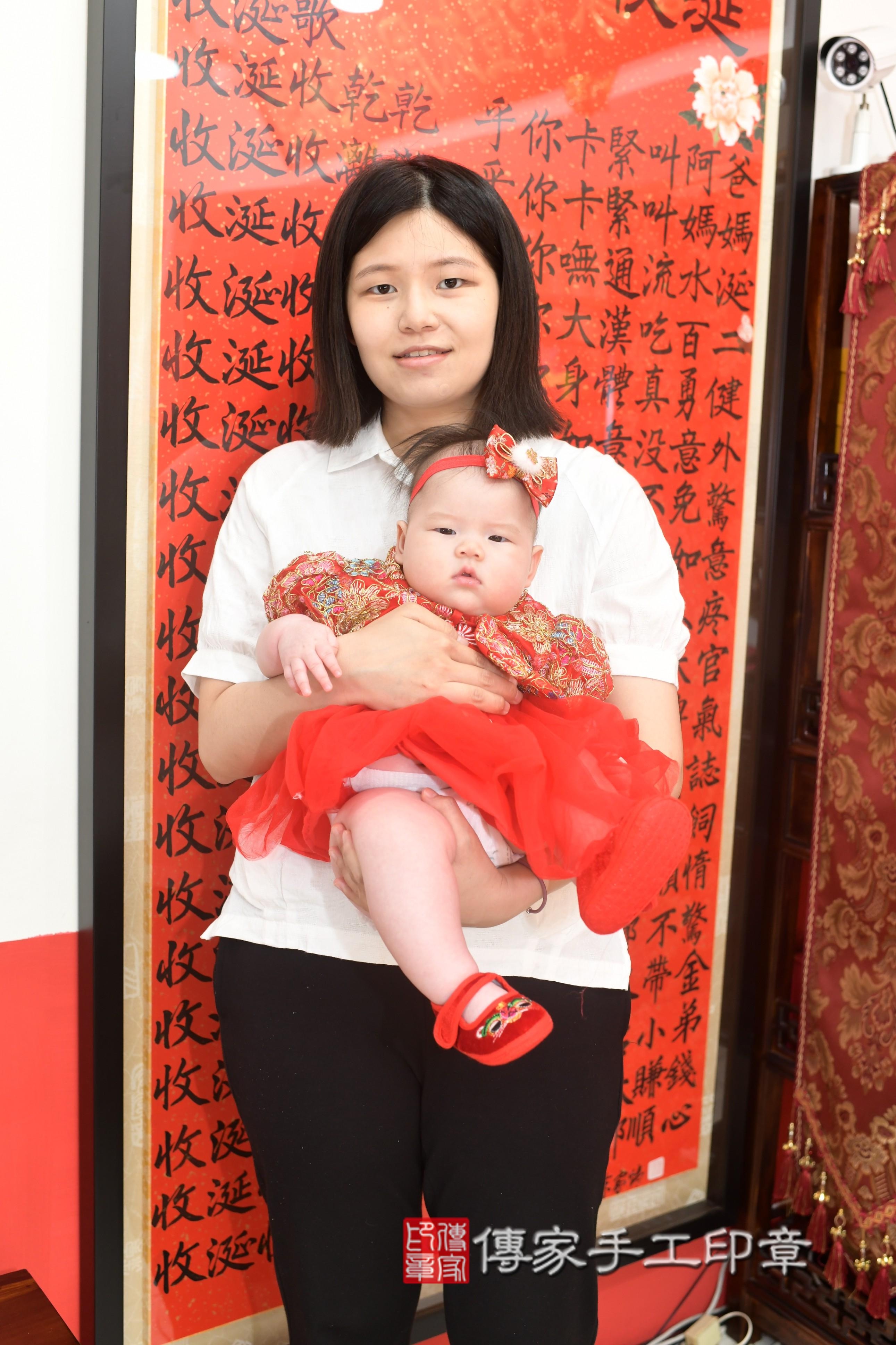 傳家手工印章高雄店、抓周、度脺、中國風會場、傳家嬰兒古禮、吉祥話、抓周道具物品24種、拍照。抓周證書。寶寶抓周、滿周歲、生日快樂、祝福 傳家手工印章高雄店、抓周、度脺、中國風會場、傳家嬰兒古禮、吉祥話、抓周道具物品24種、拍照。抓周證書。寶寶抓周、滿周歲、生日快樂、祝福