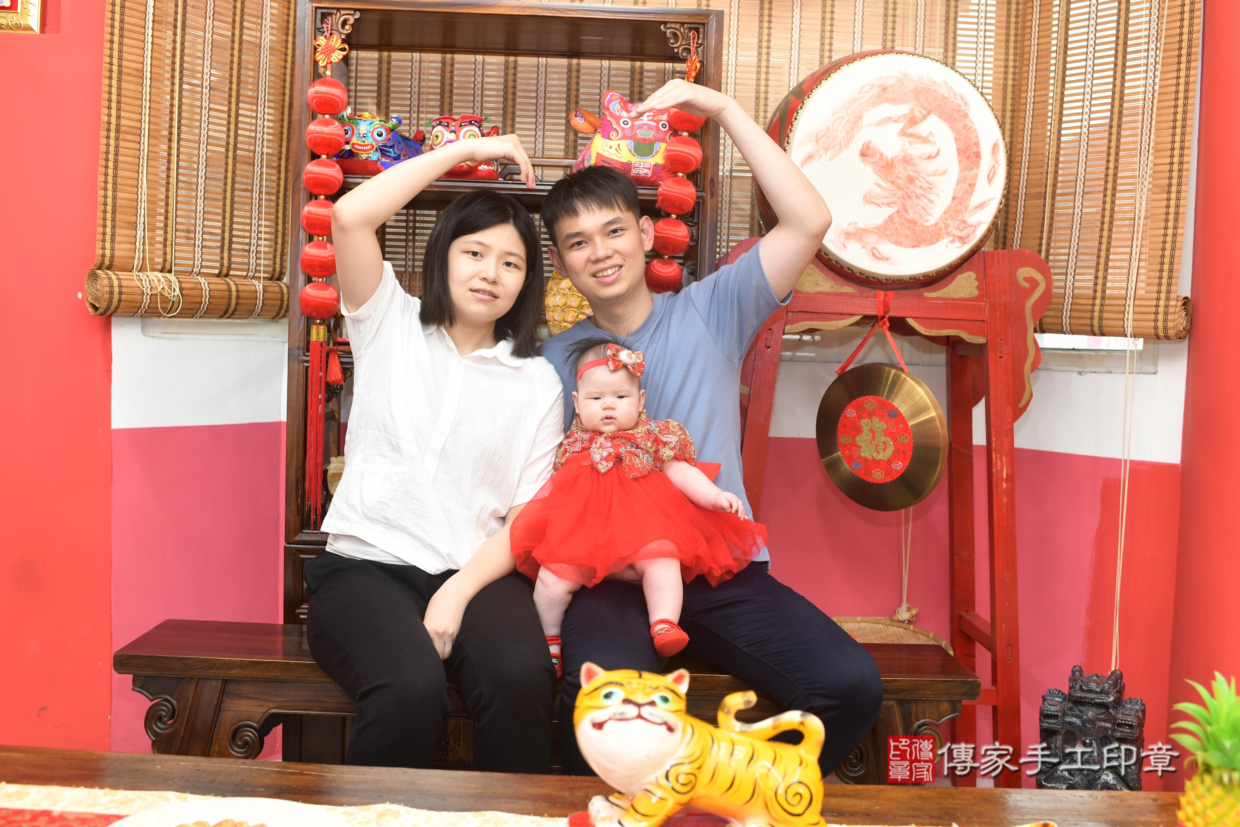 傳家手工印章高雄店、抓周、度脺、中國風會場、傳家嬰兒古禮、吉祥話、抓周道具物品24種、拍照。抓周證書。寶寶抓周、滿周歲、生日快樂、祝福 傳家手工印章高雄店、抓周、度脺、中國風會場、傳家嬰兒古禮、吉祥話、抓周道具物品24種、拍照。抓周證書。寶寶抓周、滿周歲、生日快樂、祝福