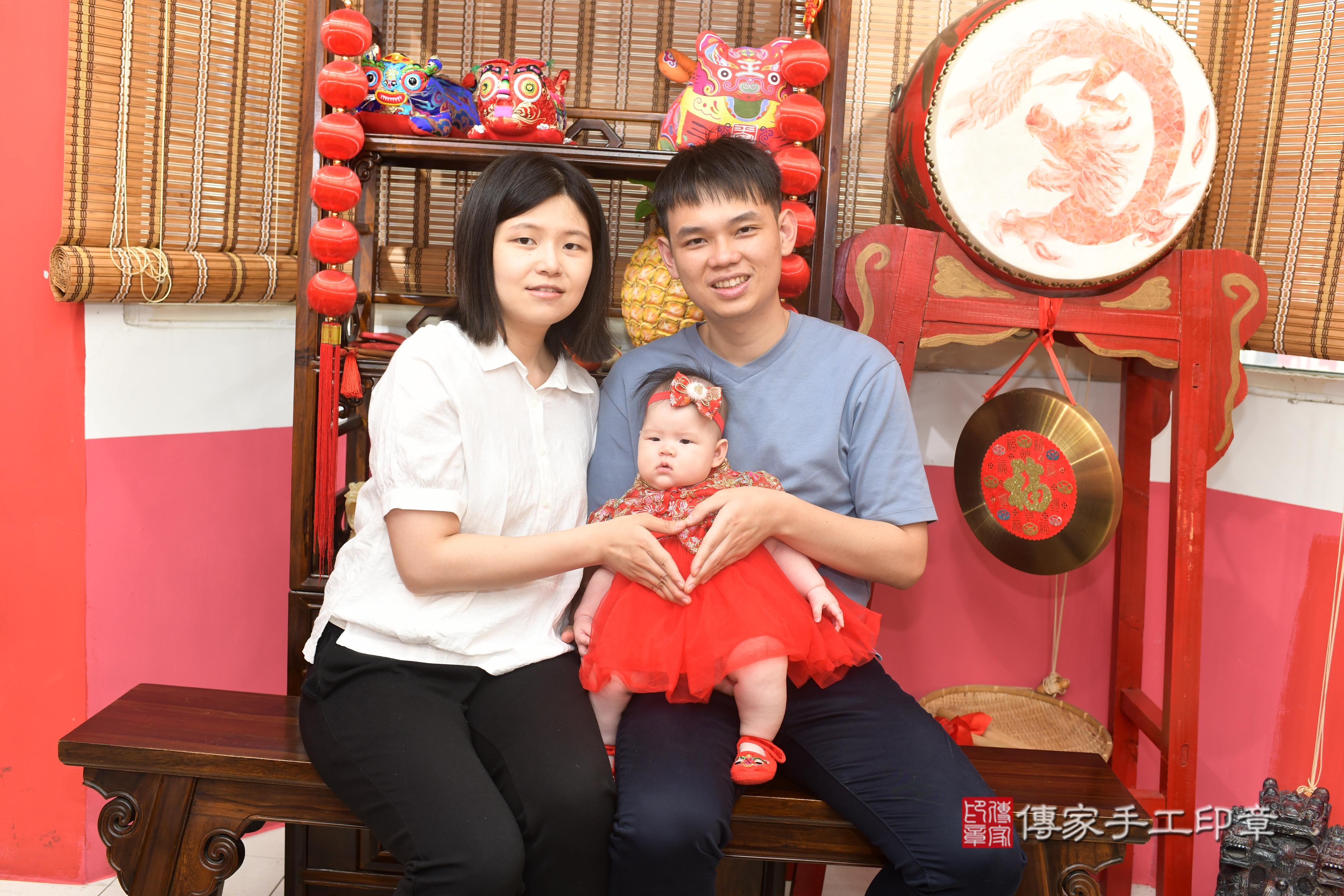 傳家手工印章高雄店、抓周、度脺、中國風會場、傳家嬰兒古禮、吉祥話、抓周道具物品24種、拍照。抓周證書。寶寶抓周、滿周歲、生日快樂、祝福 傳家手工印章高雄店、抓周、度脺、中國風會場、傳家嬰兒古禮、吉祥話、抓周道具物品24種、拍照。抓周證書。寶寶抓周、滿周歲、生日快樂、祝福