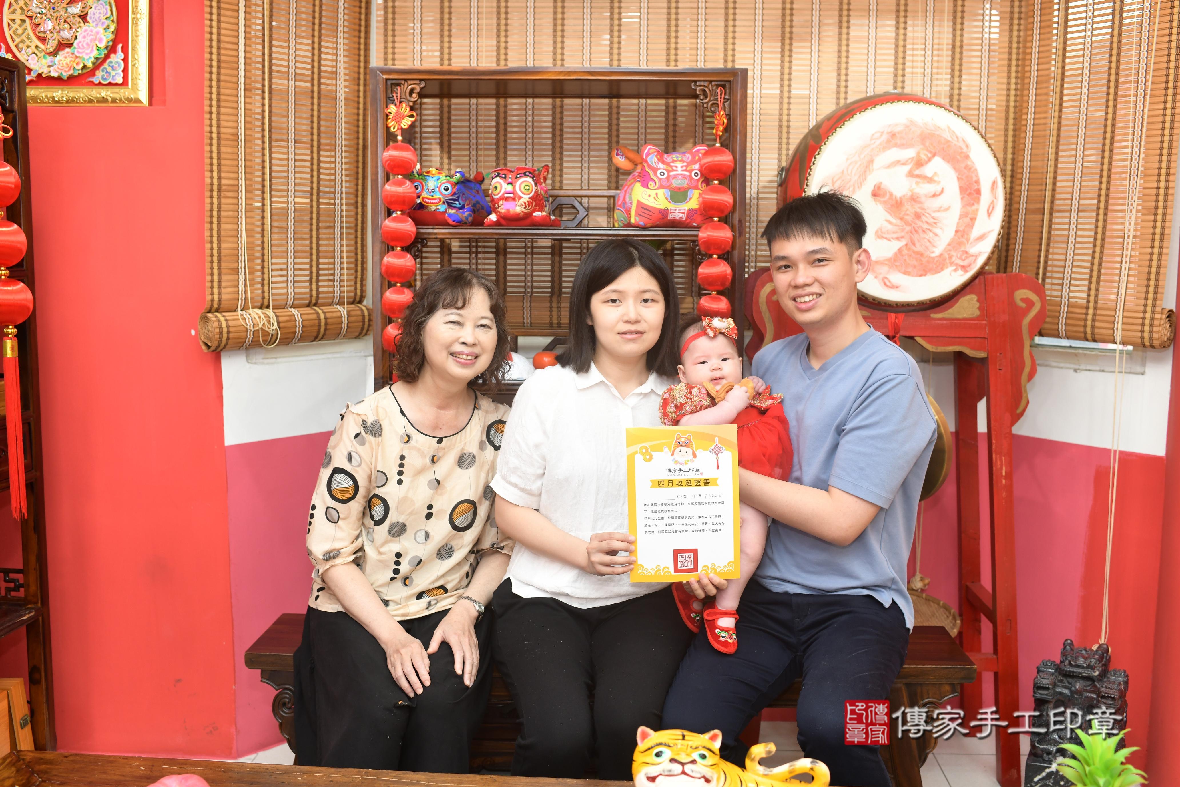 傳家手工印章高雄店、抓周、度脺、中國風會場、傳家嬰兒古禮、吉祥話、抓周道具物品24種、拍照。抓周證書。寶寶抓周、滿周歲、生日快樂、祝福