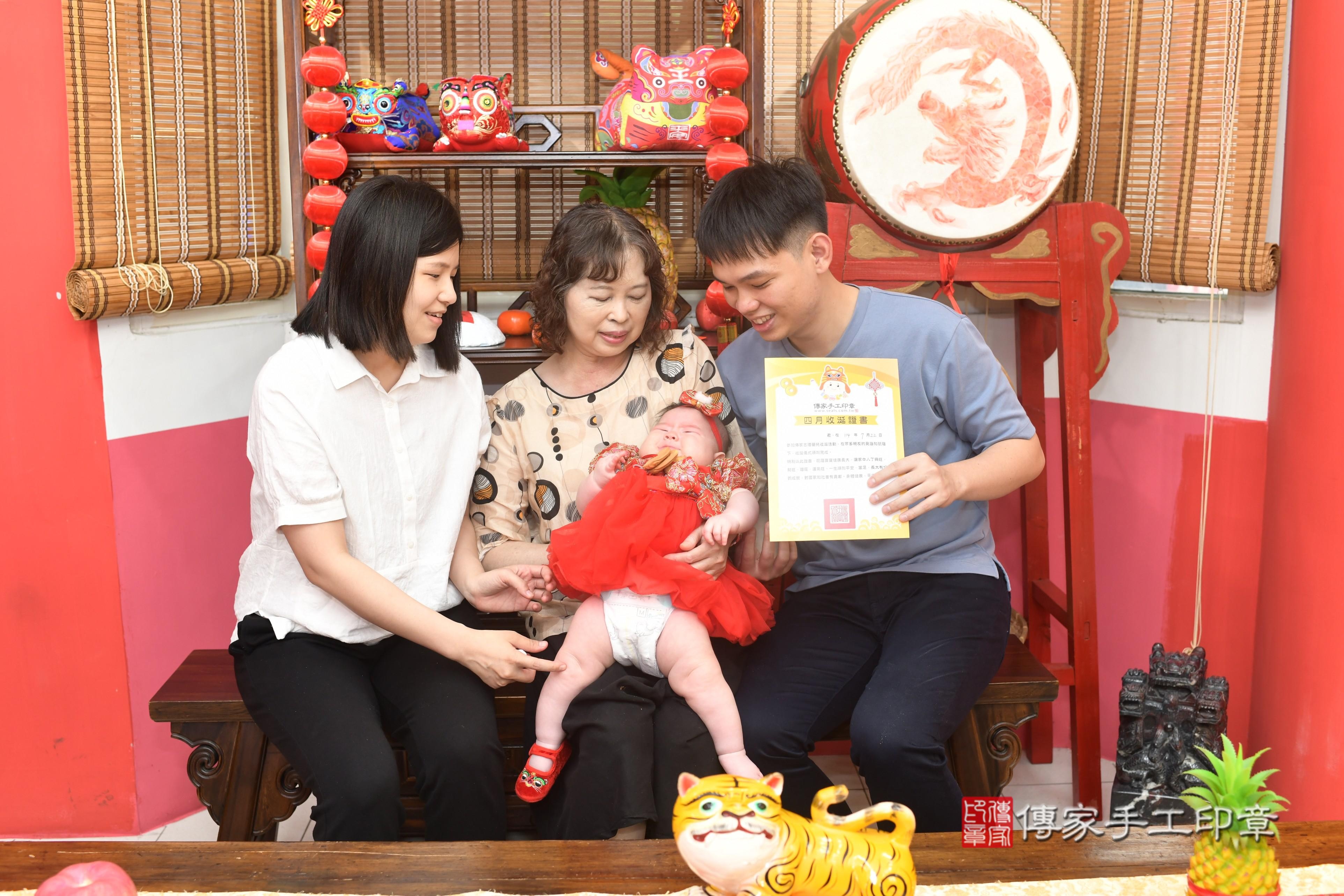 傳家手工印章高雄店、抓周、度脺、中國風會場、傳家嬰兒古禮、吉祥話、抓周道具物品24種、拍照。抓周證書。寶寶抓周、滿周歲、生日快樂、祝福 傳家手工印章高雄店、抓周、度脺、中國風會場、傳家嬰兒古禮、吉祥話、抓周道具物品24種、拍照。抓周證書。寶寶抓周、滿周歲、生日快樂、祝福