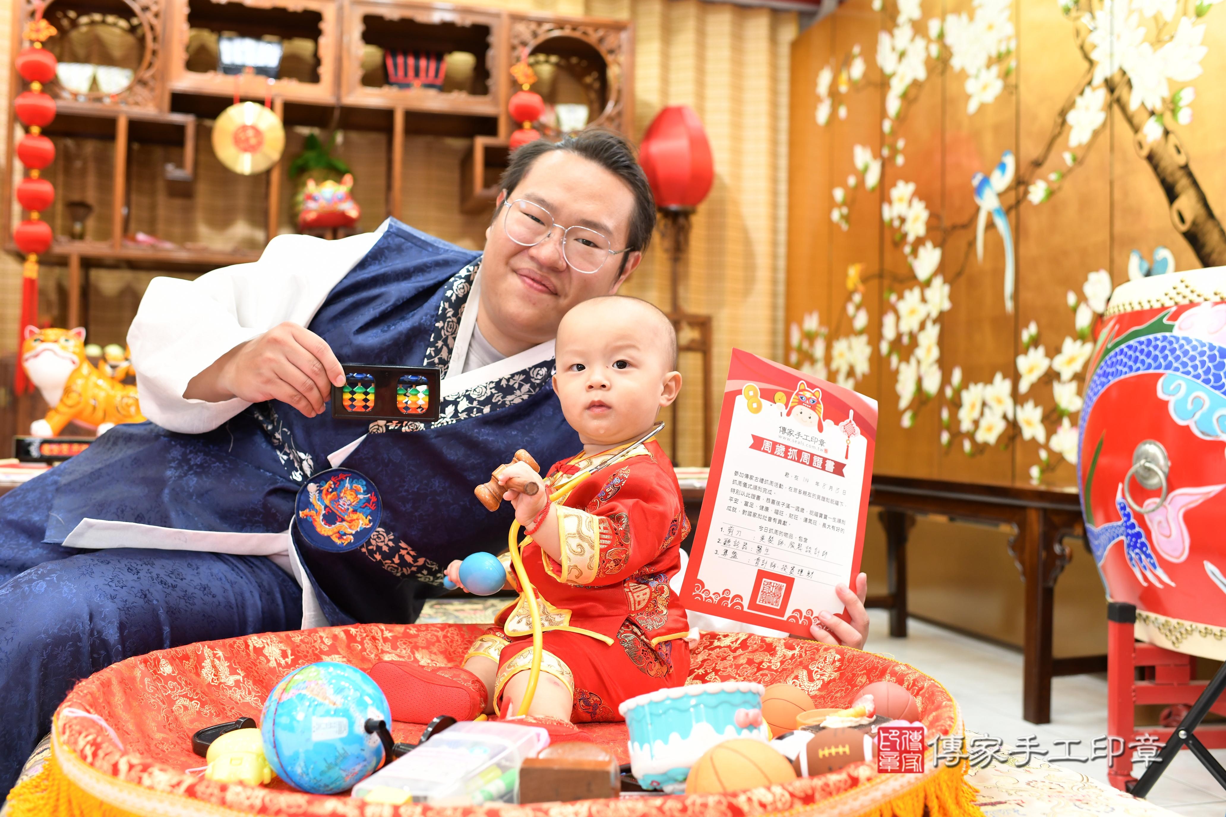 傳家手工印章台南店、抓周、度脺、中國風會場、傳家嬰兒古禮、吉祥話、抓周道具物品24種、拍照。抓周證書。寶寶抓周、滿周歲、生日快樂、祝福 傳家手工印章台南店、抓周、度脺、中國風會場、傳家嬰兒古禮、吉祥話、抓周道具物品24種、拍照。抓周證書。寶寶抓周、滿周歲、生日快樂、祝福