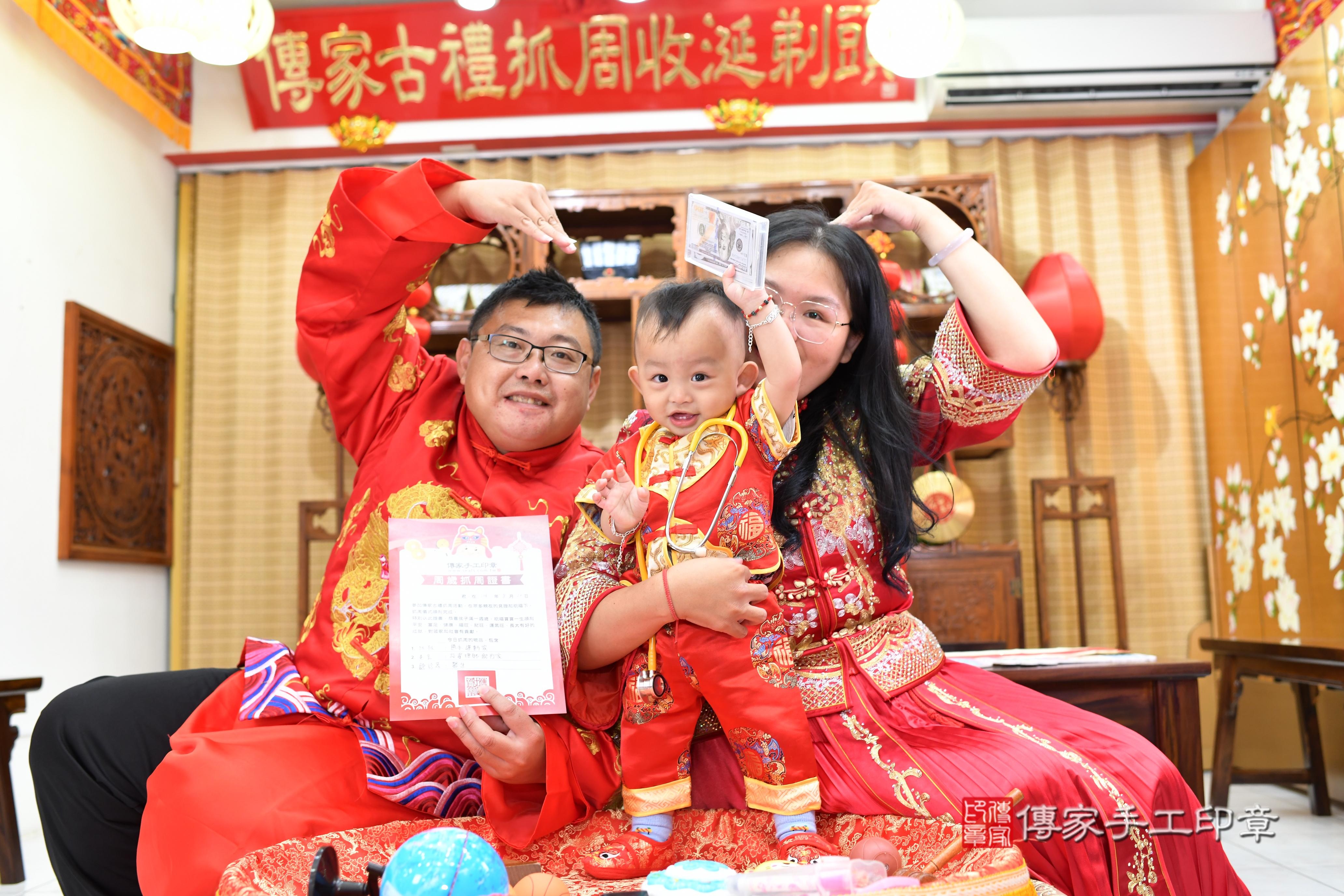 傳家手工印章台南店、抓周、度脺、中國風會場、傳家嬰兒古禮、吉祥話、抓周道具物品24種、拍照。抓周證書。寶寶抓周、滿周歲、生日快樂、祝福 傳家手工印章台南店、抓周、度脺、中國風會場、傳家嬰兒古禮、吉祥話、抓周道具物品24種、拍照。抓周證書。寶寶抓周、滿周歲、生日快樂、祝福