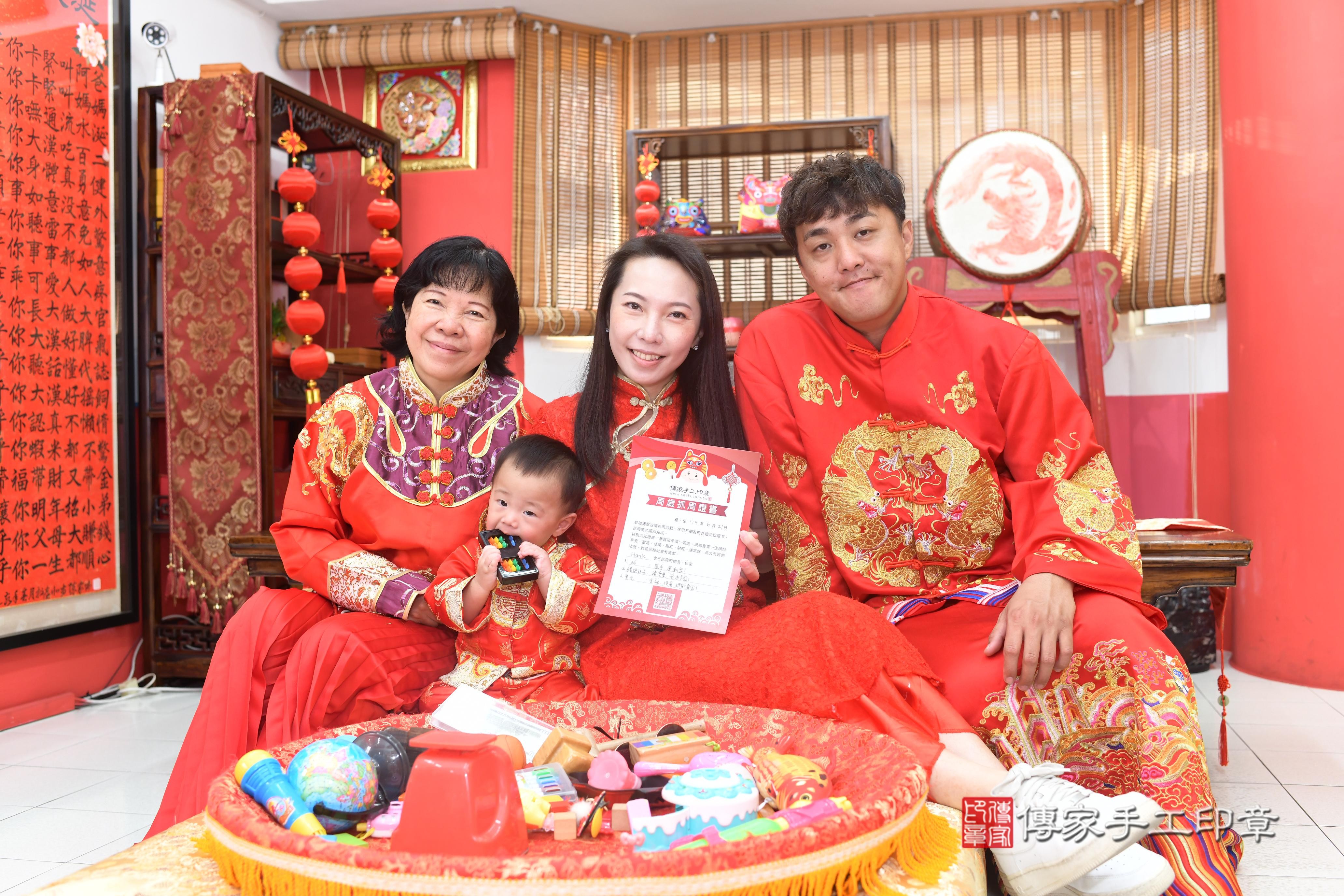 傳家手工印章台南店、抓周、度脺、中國風會場、傳家嬰兒古禮、吉祥話、抓周道具物品24種、拍照。抓周證書。寶寶抓周、滿周歲、生日快樂、祝福 傳家手工印章台南店、抓周、度脺、中國風會場、傳家嬰兒古禮、吉祥話、抓周道具物品24種、拍照。抓周證書。寶寶抓周、滿周歲、生日快樂、祝福