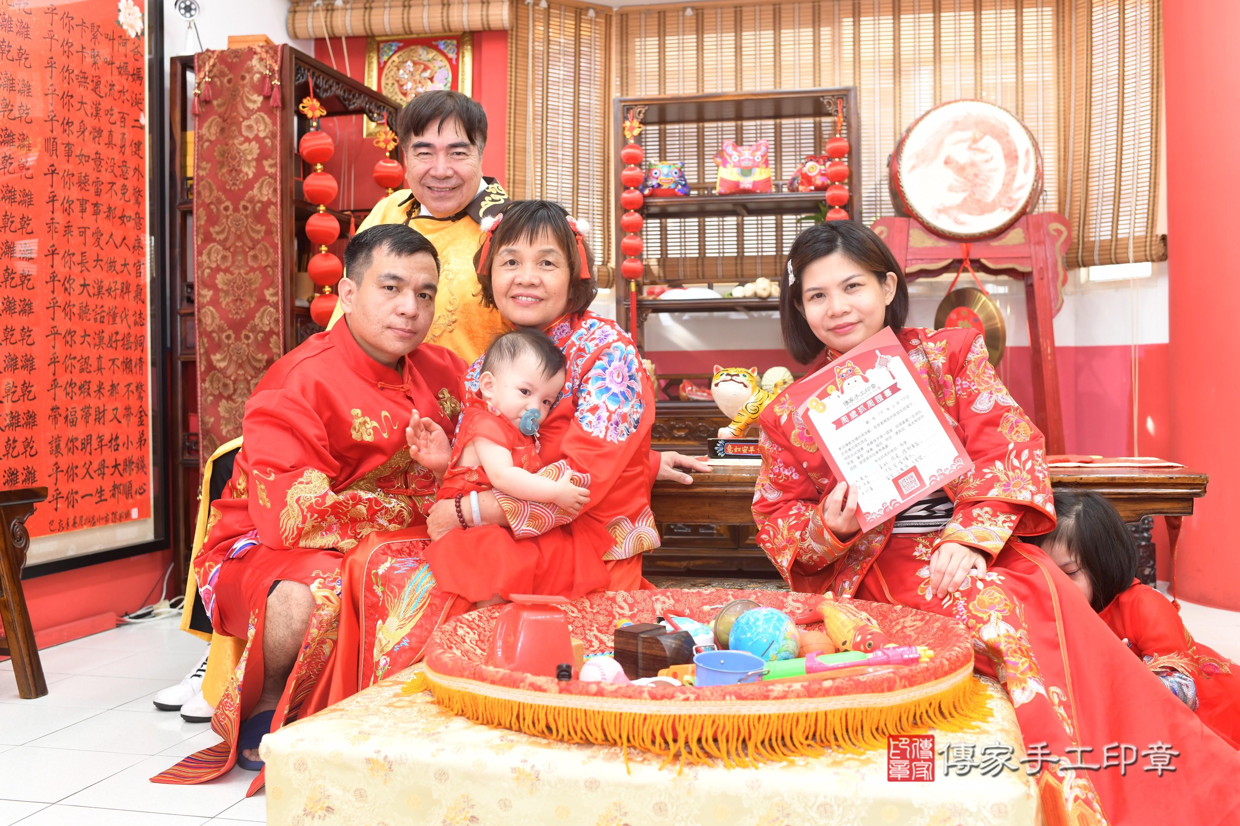 傳家手工印章高雄店、抓周、度脺、中國風會場、傳家嬰兒古禮、吉祥話、抓周道具物品24種、拍照。抓周證書。寶寶抓周、滿周歲、生日快樂、祝福 傳家手工印章高雄店、抓周、度脺、中國風會場、傳家嬰兒古禮、吉祥話、抓周道具物品24種、拍照。抓周證書。寶寶抓周、滿周歲、生日快樂、祝福