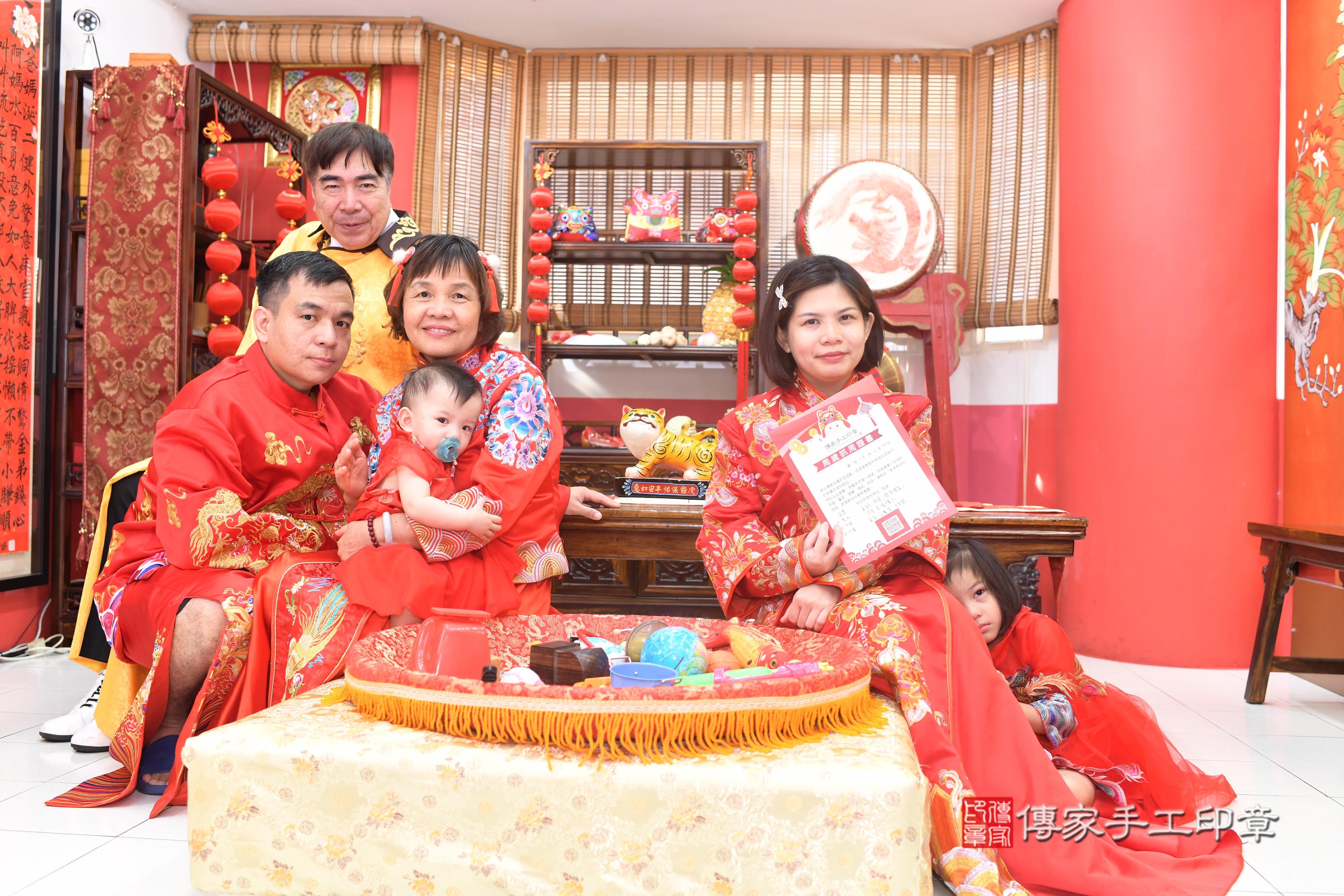 傳家手工印章高雄店、抓周、度脺、中國風會場、傳家嬰兒古禮、吉祥話、抓周道具物品24種、拍照。抓周證書。寶寶抓周、滿周歲、生日快樂、祝福 傳家手工印章高雄店、抓周、度脺、中國風會場、傳家嬰兒古禮、吉祥話、抓周道具物品24種、拍照。抓周證書。寶寶抓周、滿周歲、生日快樂、祝福