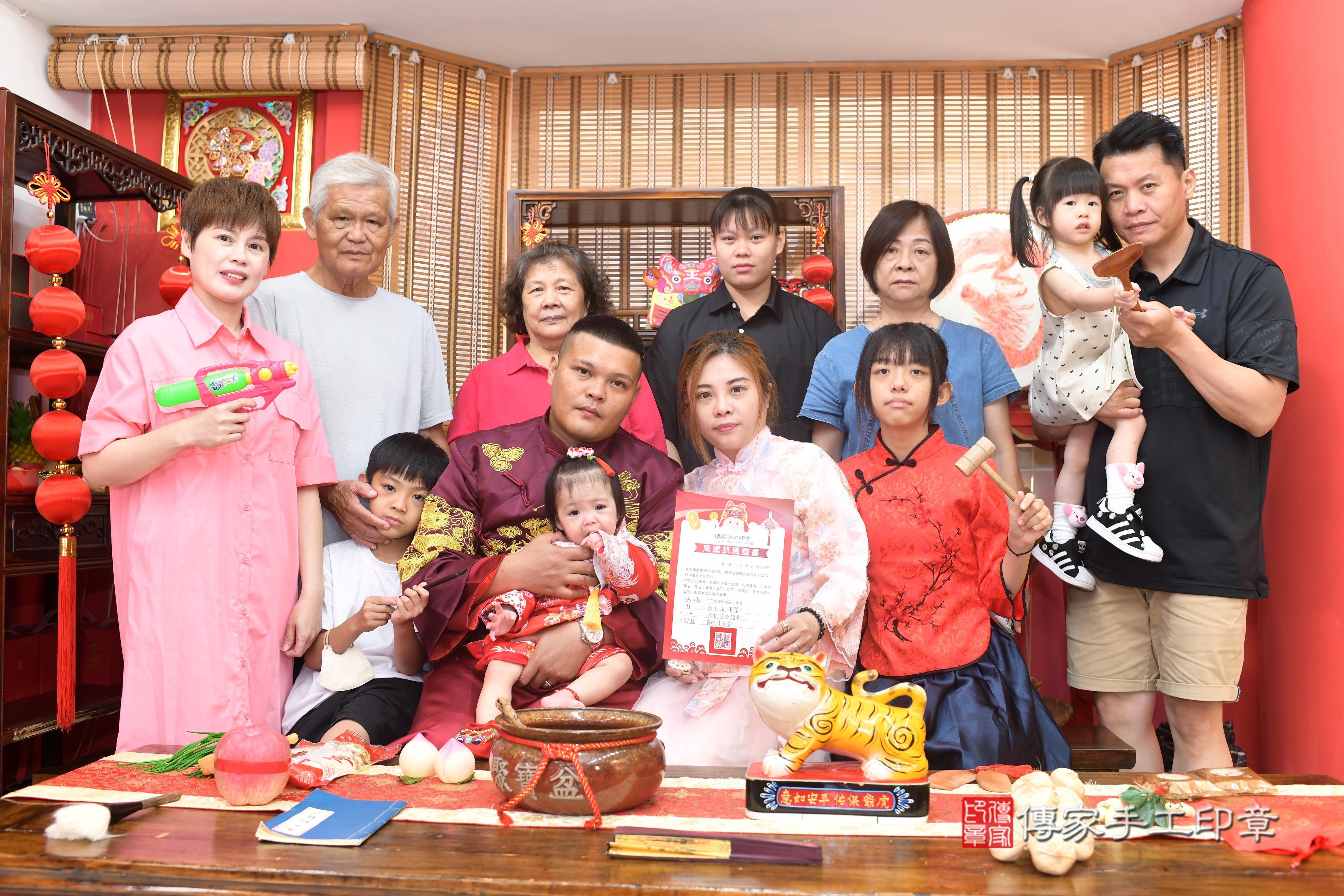 傳家手工印章高雄店、抓周、度脺、中國風會場、傳家嬰兒古禮、吉祥話、抓周道具物品24種、拍照。抓周證書。寶寶抓周、滿周歲、生日快樂、祝福 傳家手工印章高雄店、抓周、度脺、中國風會場、傳家嬰兒古禮、吉祥話、抓周道具物品24種、拍照。抓周證書。寶寶抓周、滿周歲、生日快樂、祝福